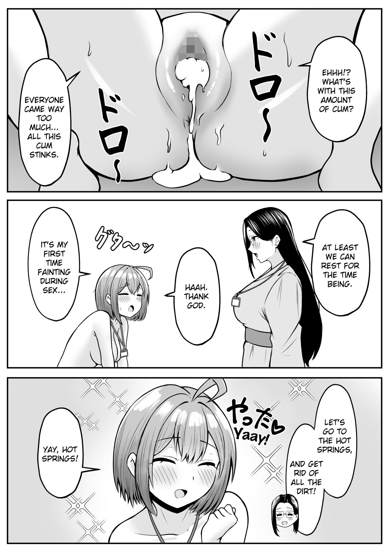 My Assignment is in the Sexual Relief Department ~Summer Company Trip Chapter~ page 40
