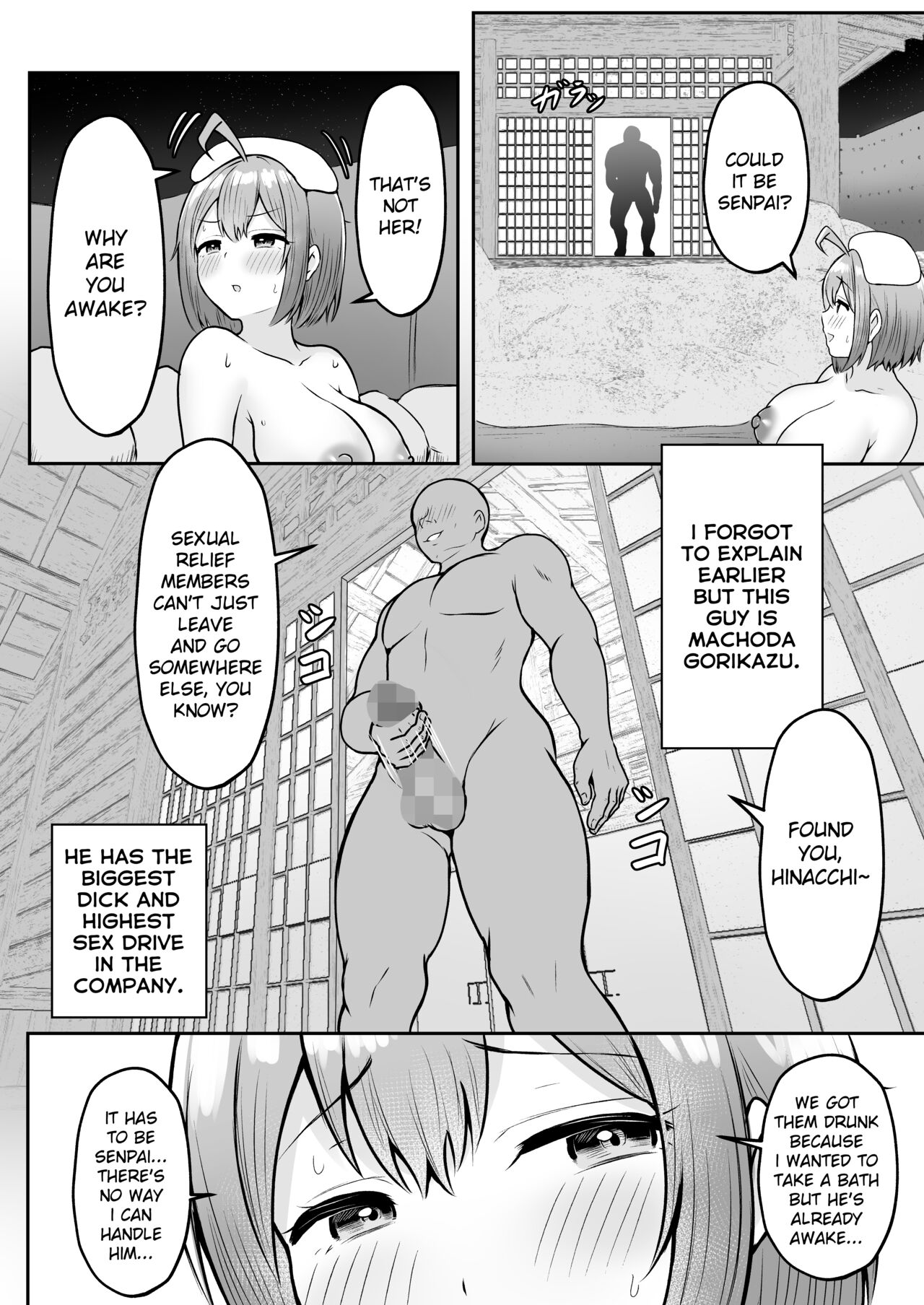 My Assignment is in the Sexual Relief Department ~Summer Company Trip Chapter~ page 43