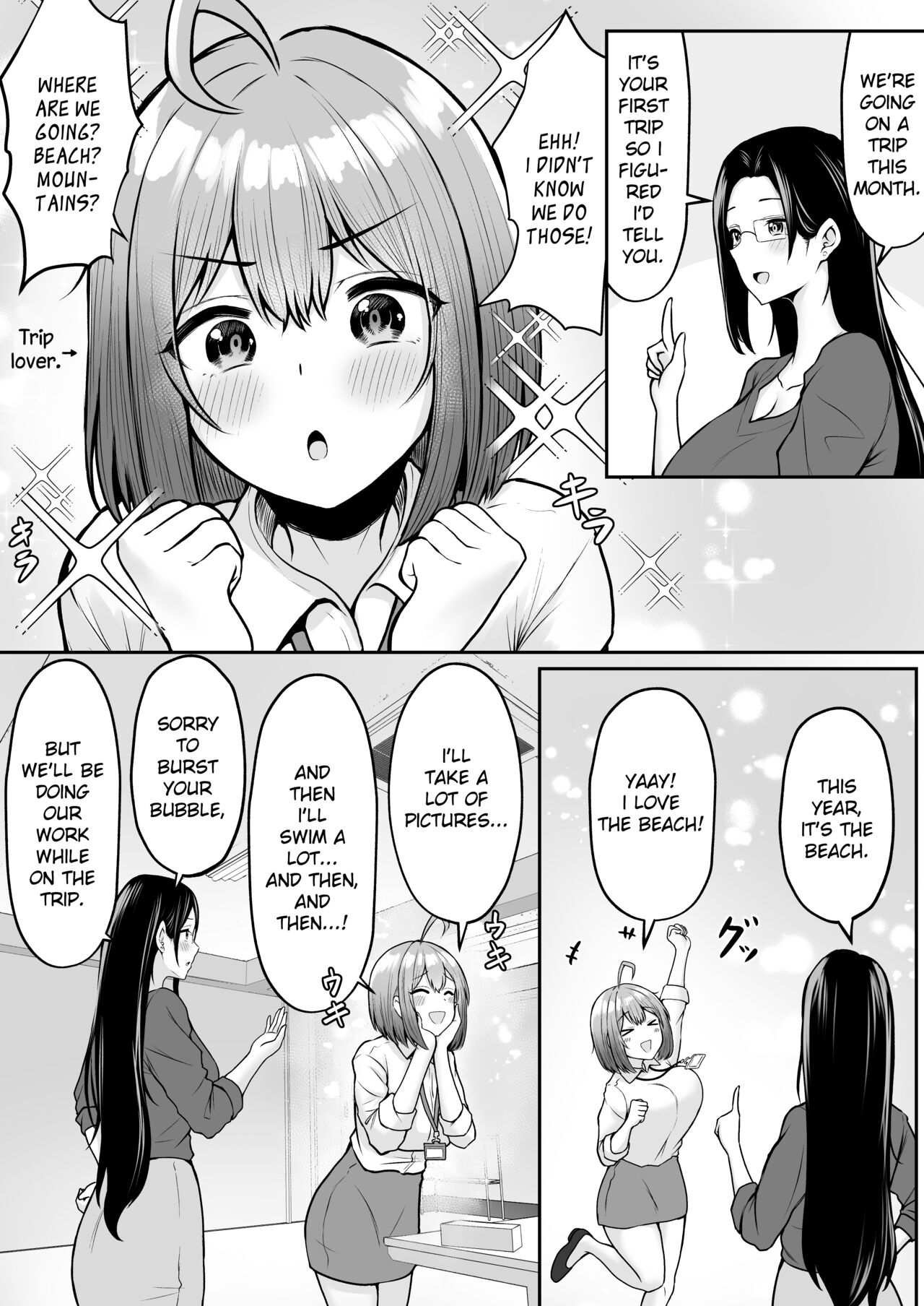 My Assignment is in the Sexual Relief Department ~Summer Company Trip Chapter~ page 5
