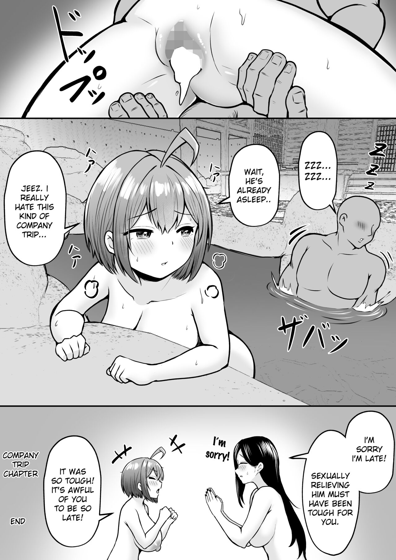 My Assignment is in the Sexual Relief Department ~Summer Company Trip Chapter~ page 52