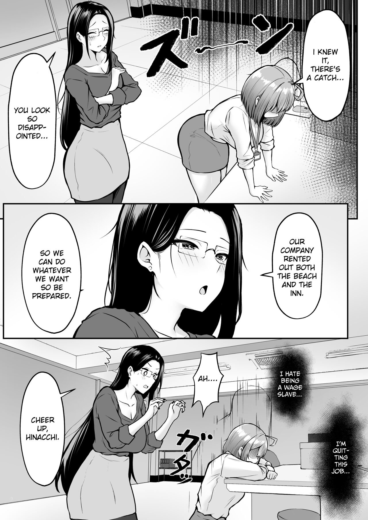 My Assignment is in the Sexual Relief Department ~Summer Company Trip Chapter~ page 6