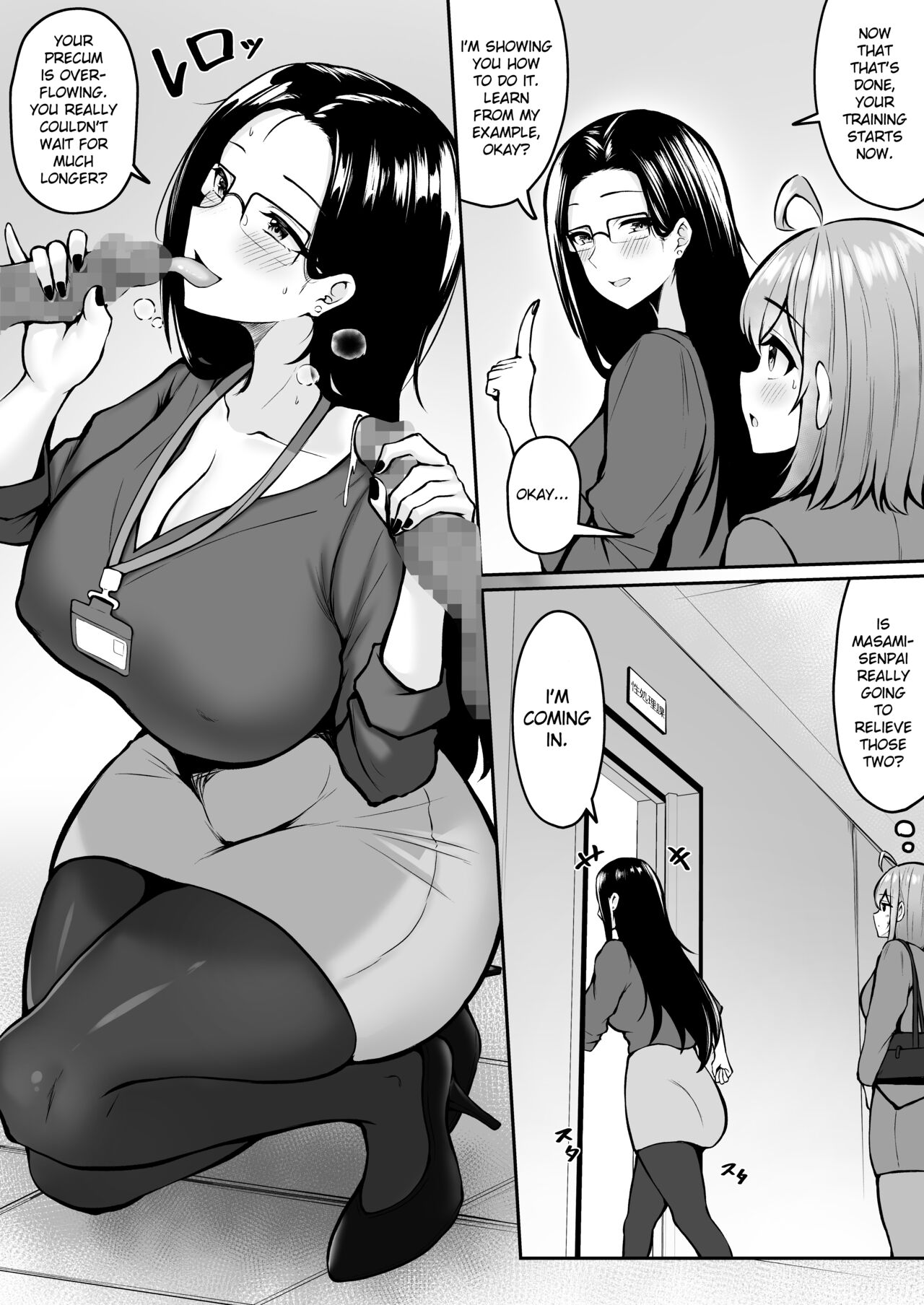 My Assignment is in the Sexual Relief Department ~Training Chapter~ page 11