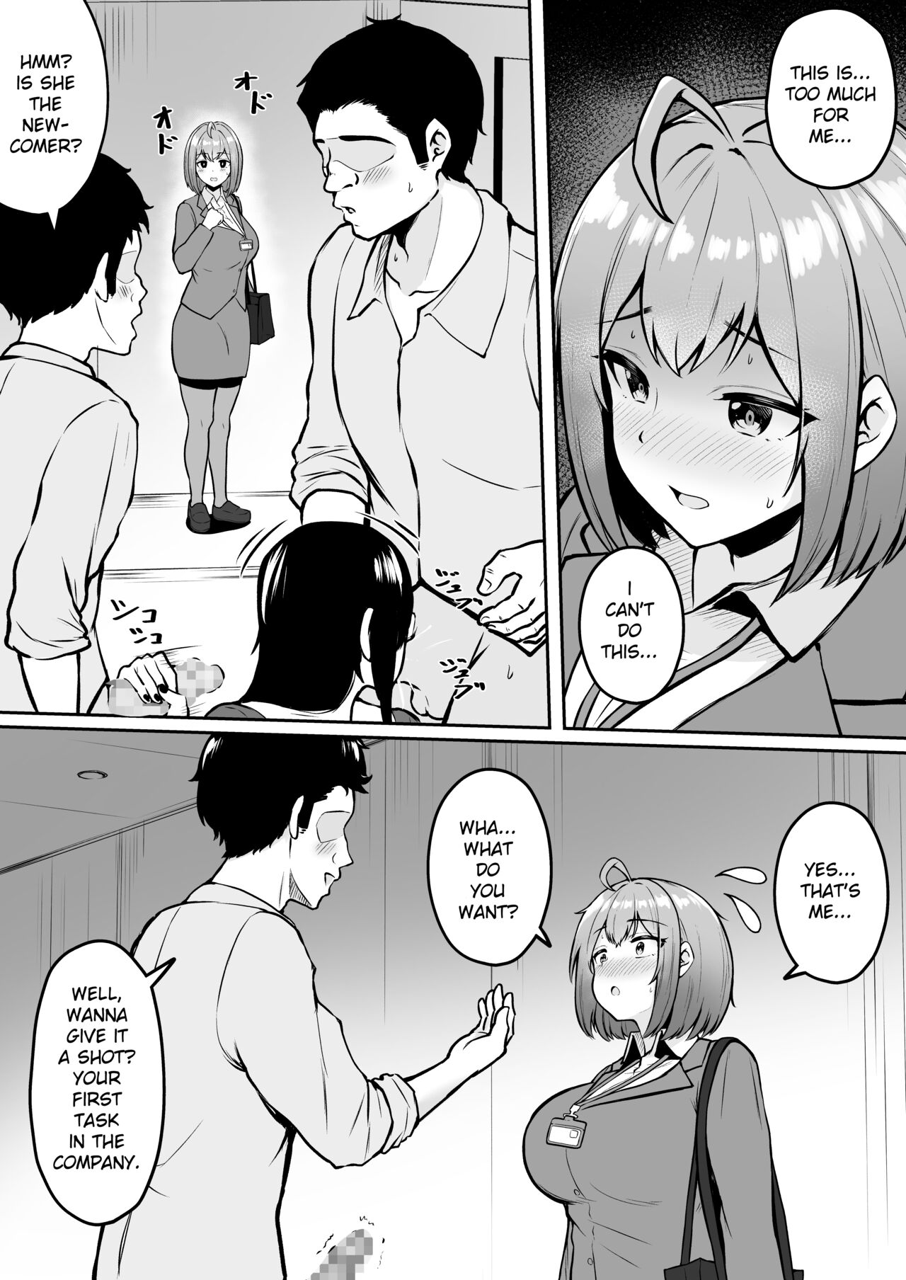 My Assignment is in the Sexual Relief Department ~Training Chapter~ page 13