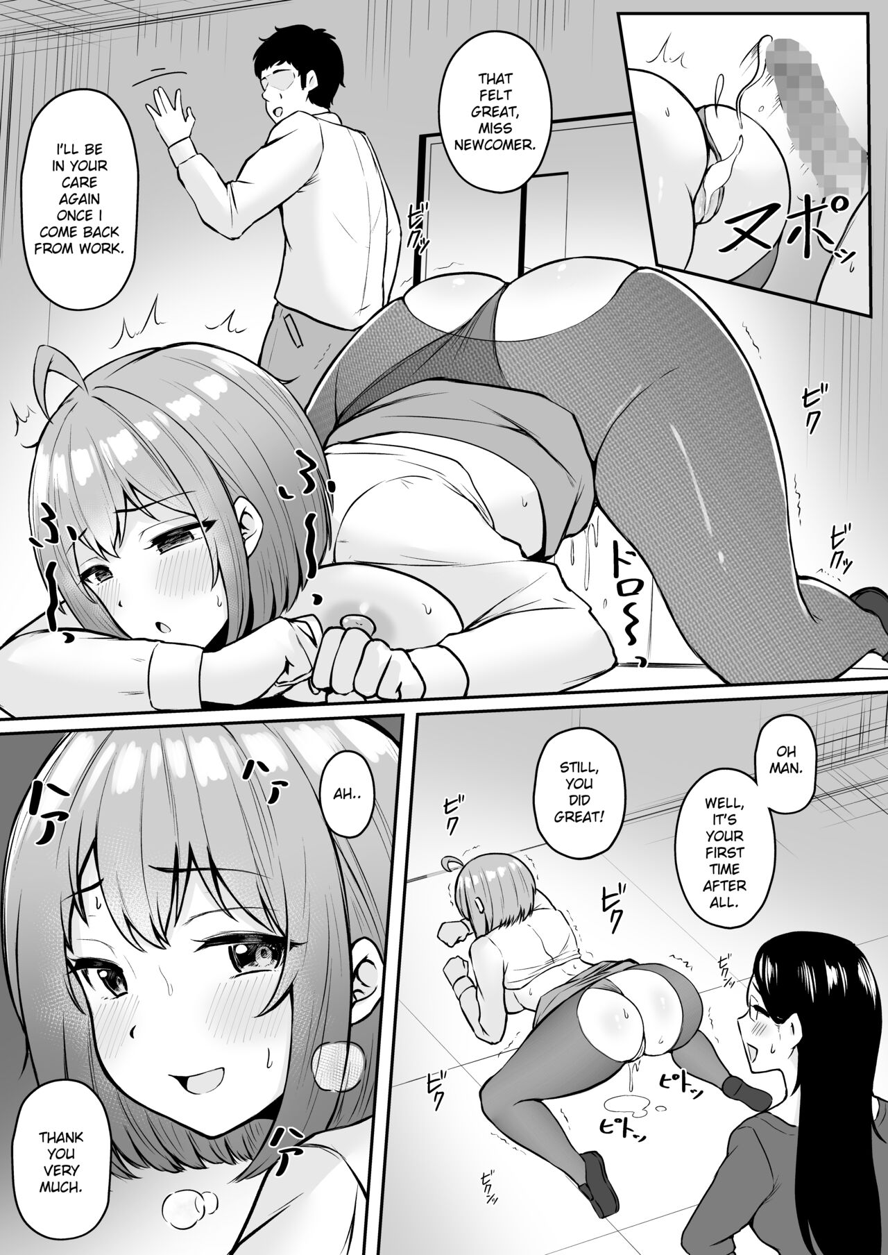 My Assignment is in the Sexual Relief Department ~Training Chapter~ page 22