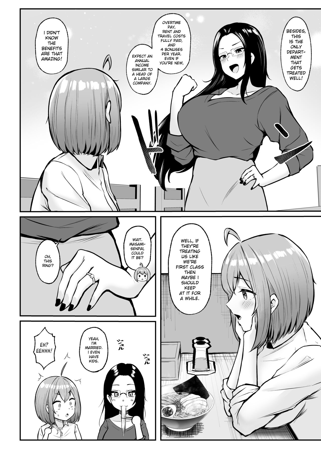 My Assignment is in the Sexual Relief Department ~Training Chapter~ page 25