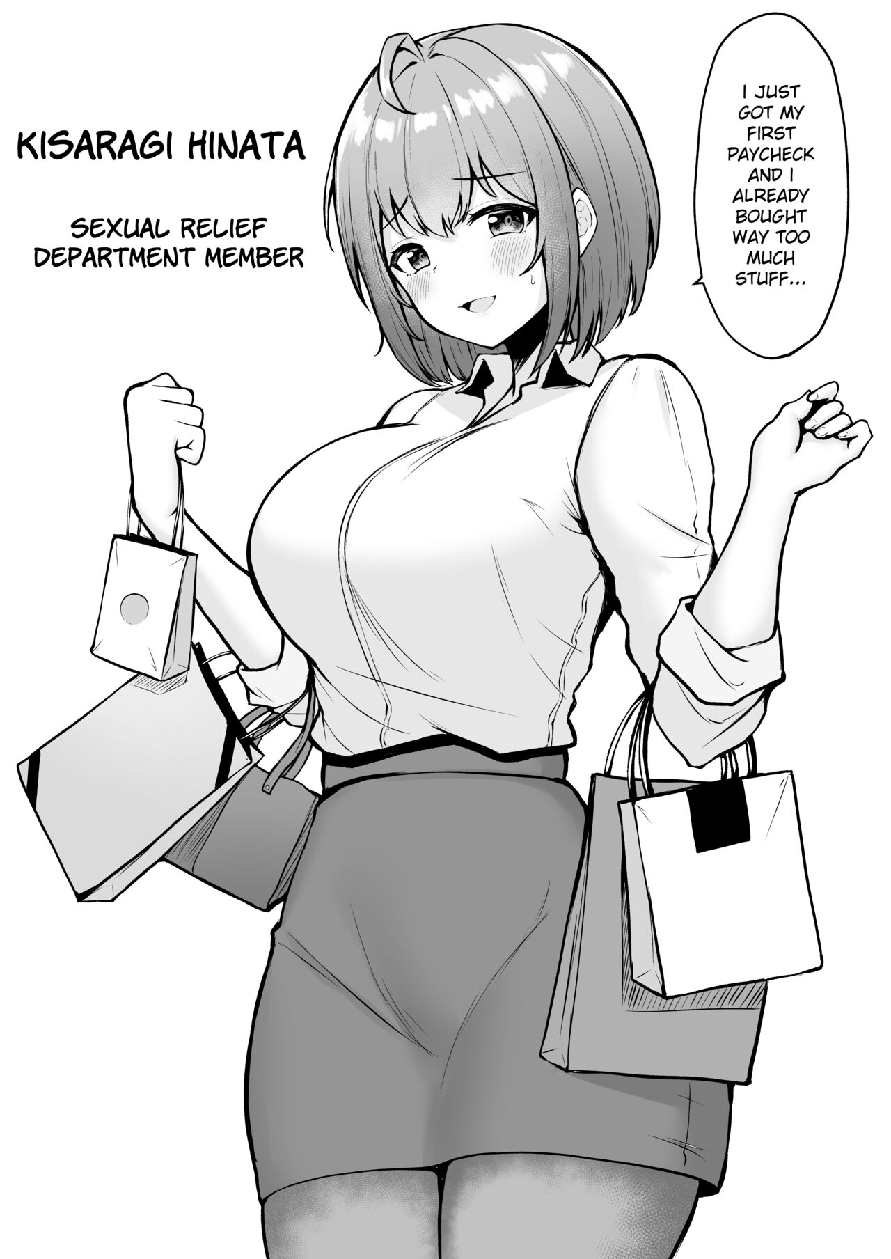 My Assignment is in the Sexual Relief Department ~Training Chapter~ page 3