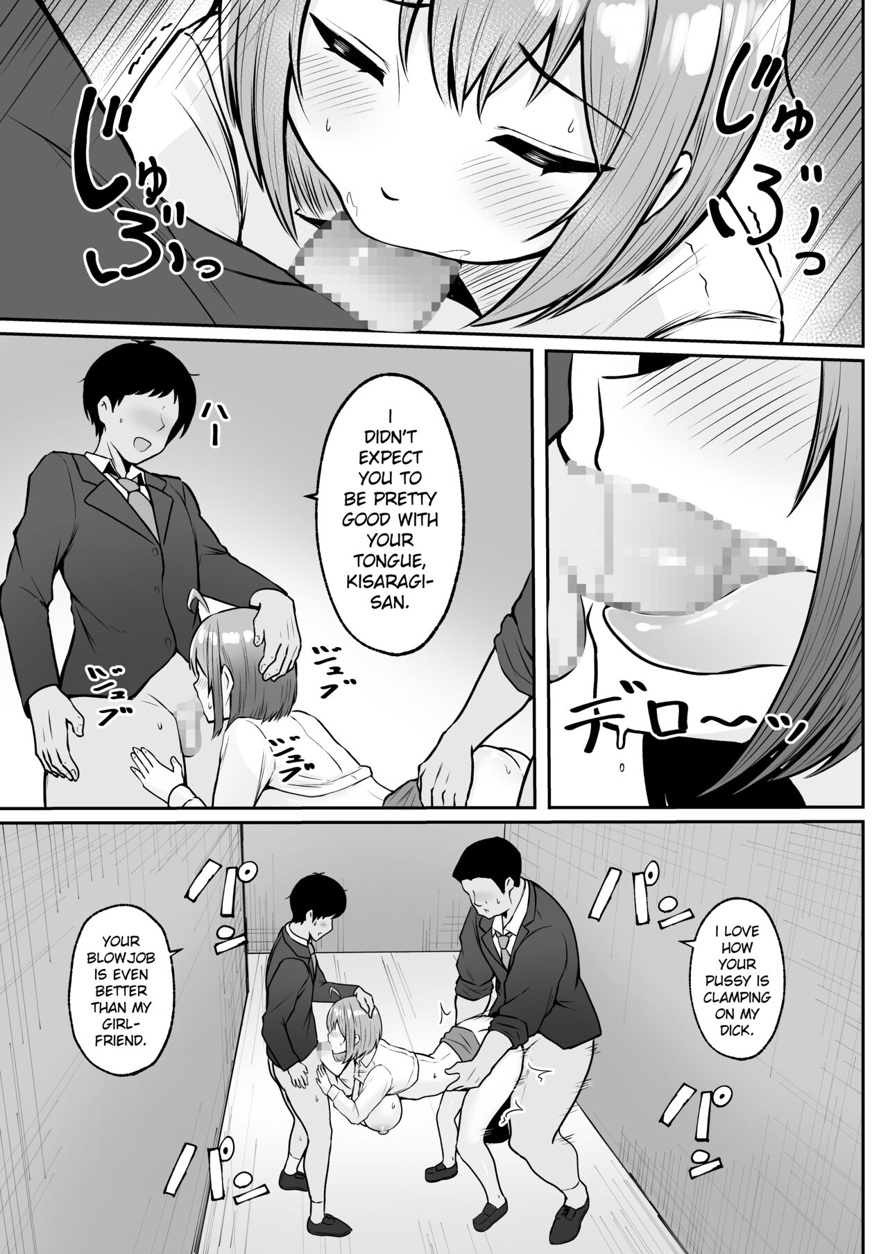 My Assignment is in the Sexual Relief Department ~Training Chapter~ page 32