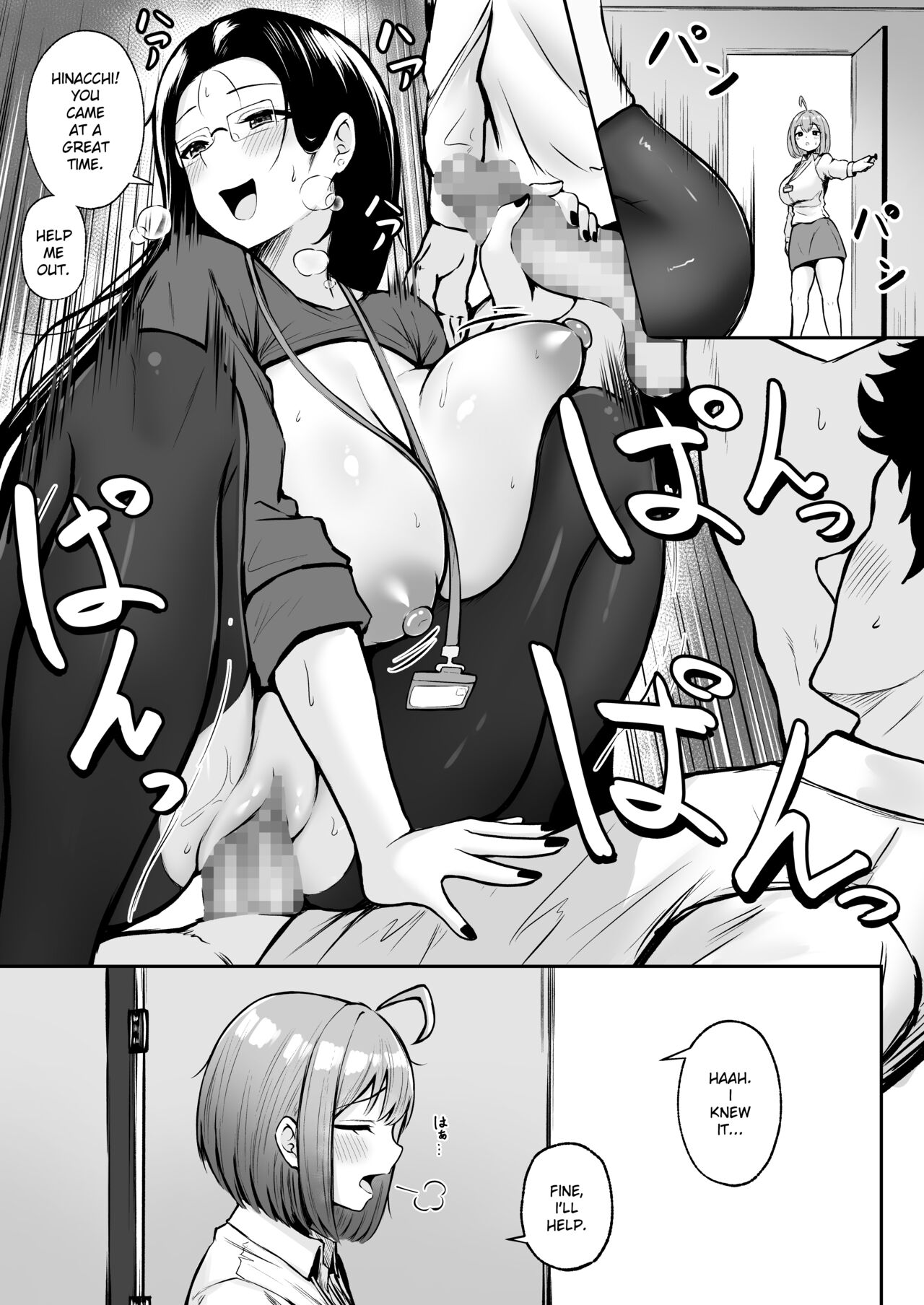 My Assignment is in the Sexual Relief Department ~Training Chapter~ page 42