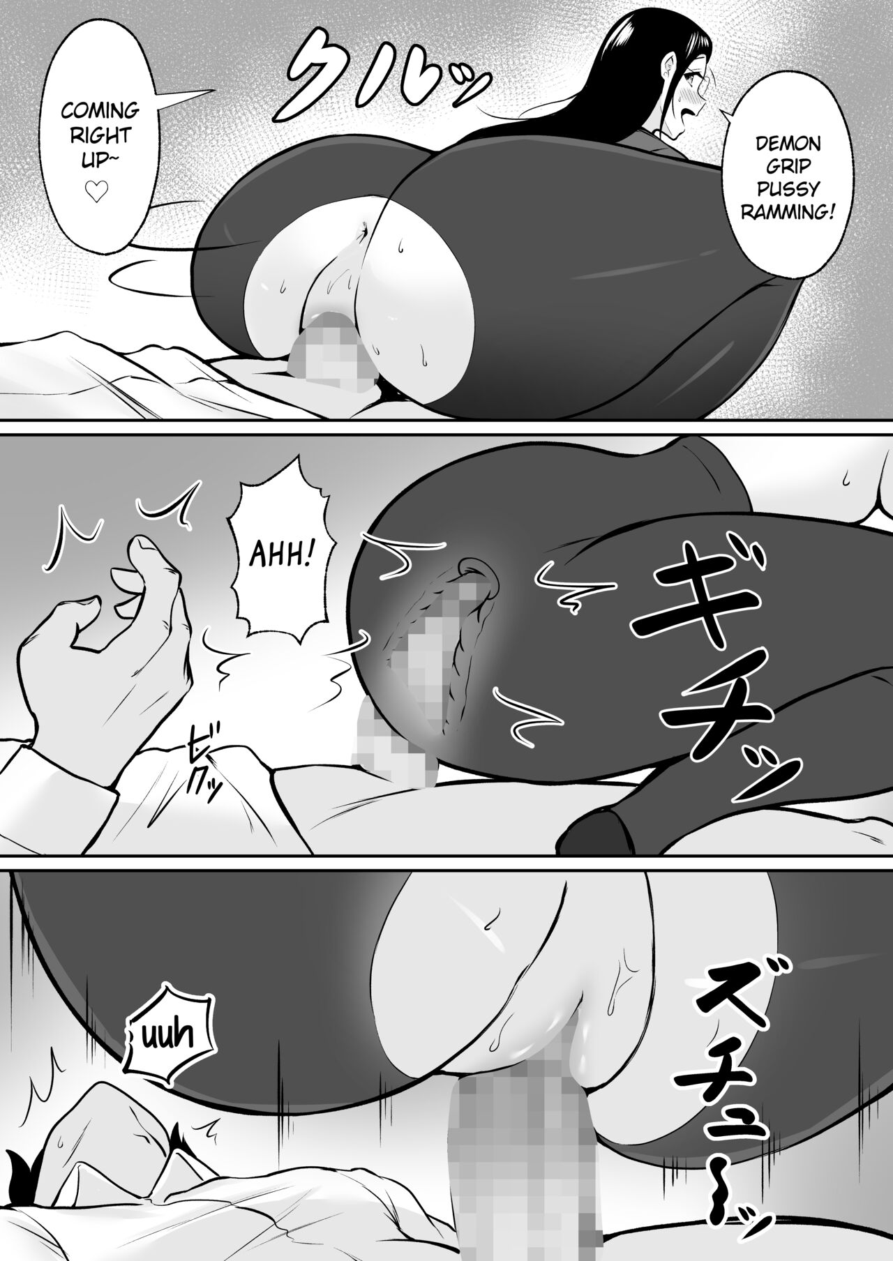 My Assignment is in the Sexual Relief Department ~Training Chapter~ page 46
