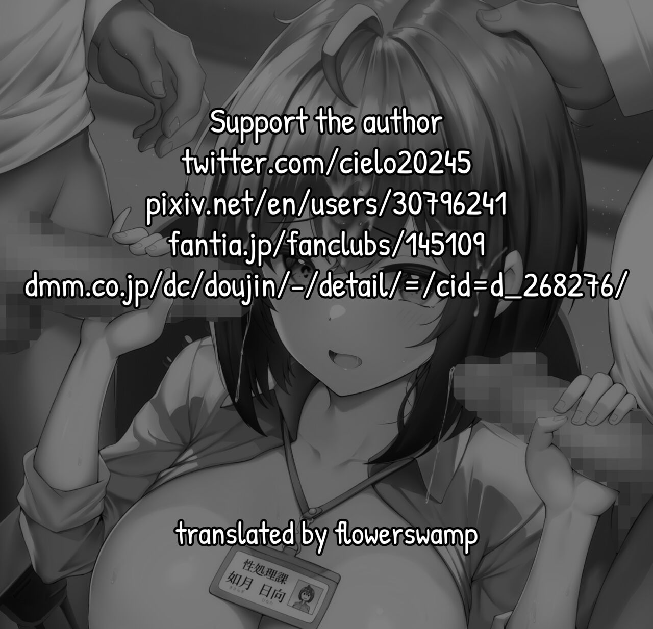 My Assignment is in the Sexual Relief Department ~Training Chapter~ page 57