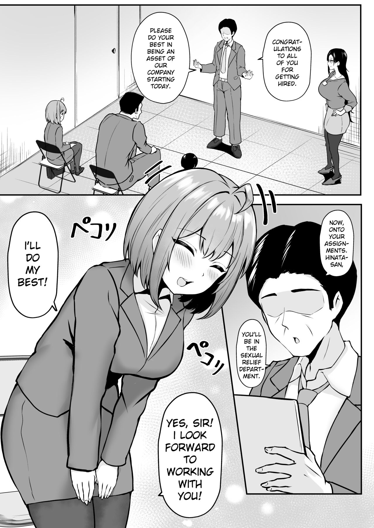 My Assignment is in the Sexual Relief Department ~Training Chapter~ page 6