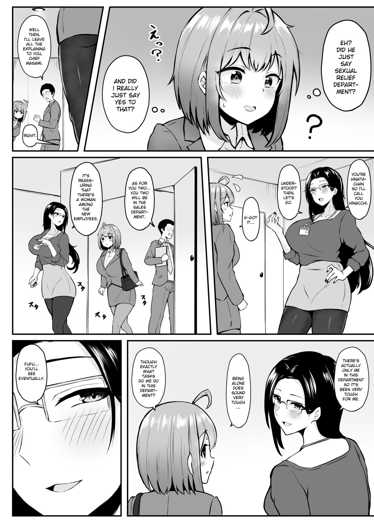 My Assignment is in the Sexual Relief Department ~Training Chapter~ page 7