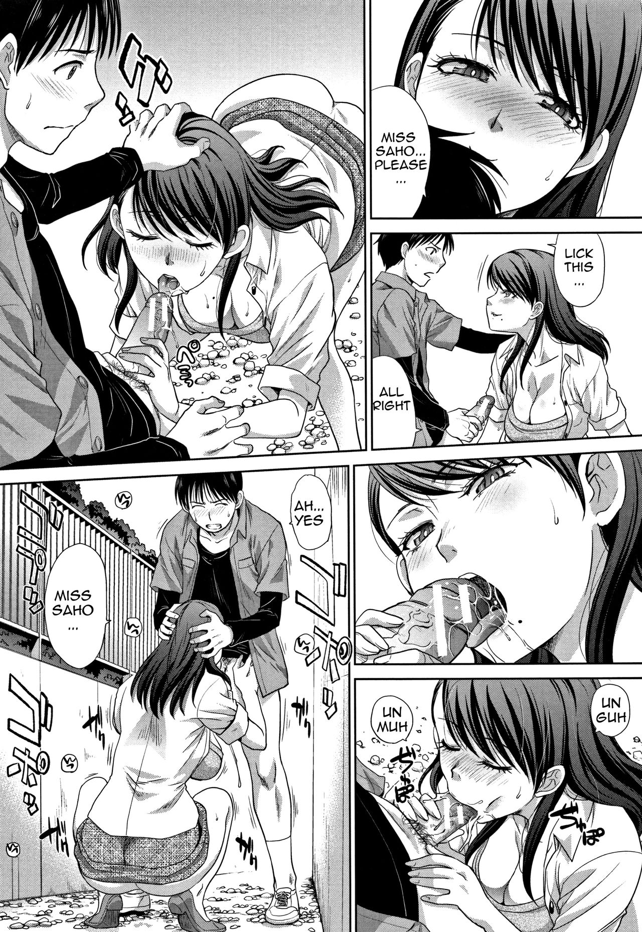My Beloved Auntie page 118