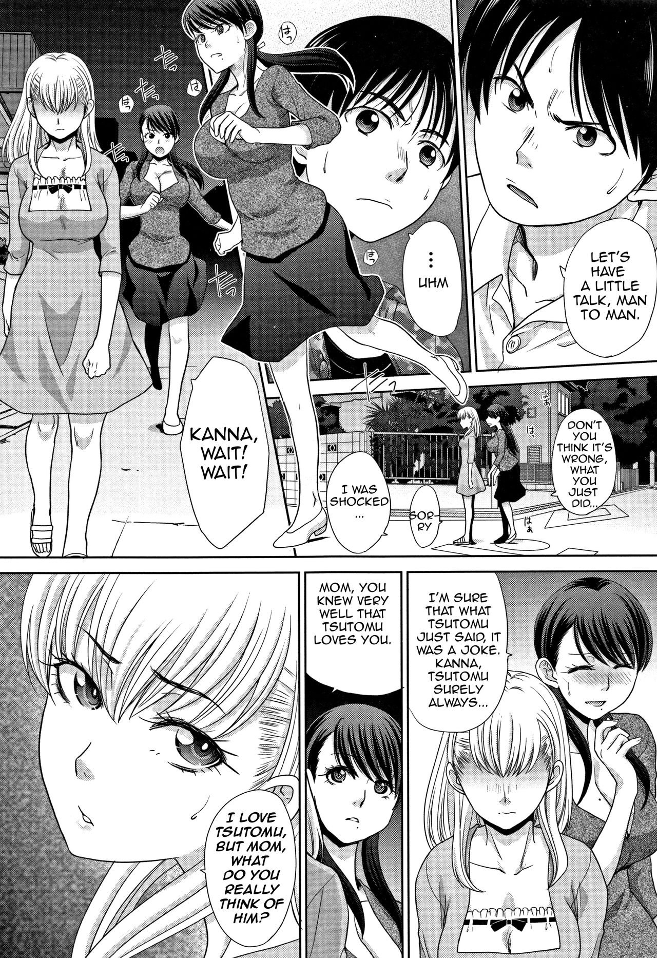My Beloved Auntie page 153