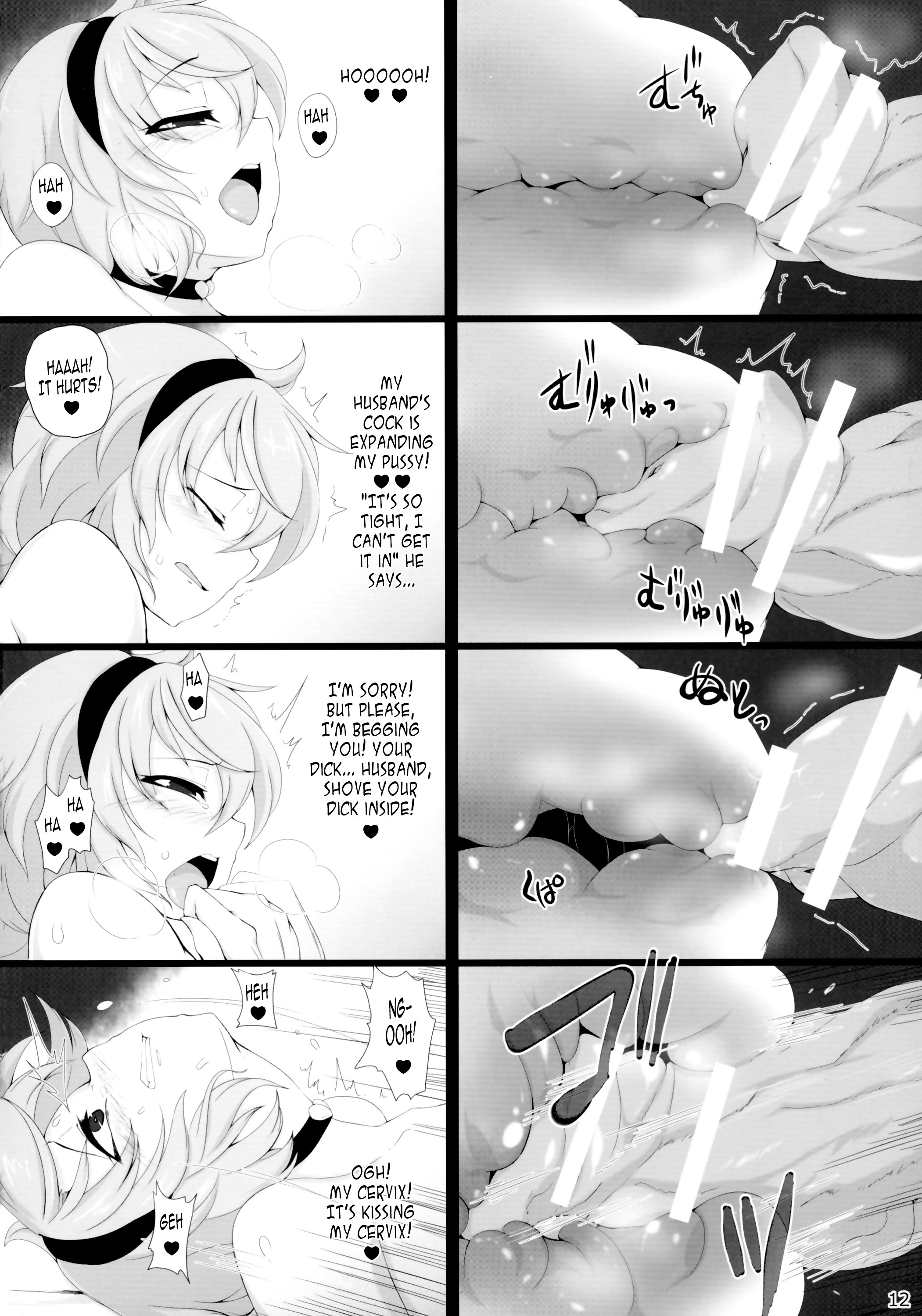 My Beloved Husband page 12