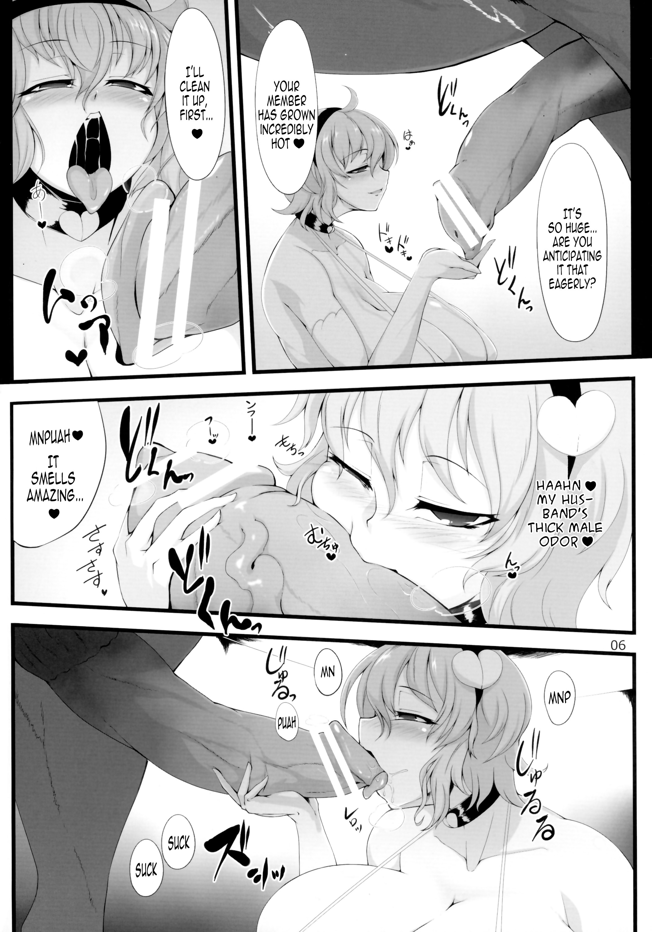 My Beloved Husband page 6