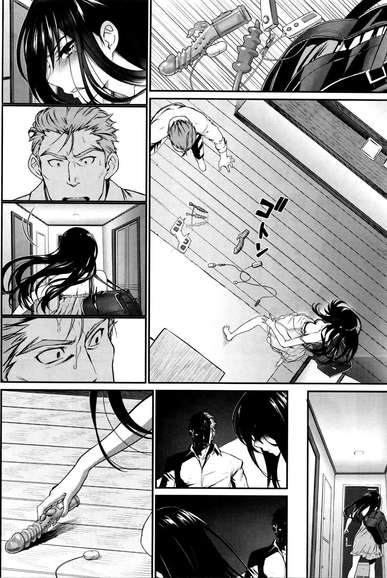 My beloved Mister & My beloved Runaway Girl Ch. 1 page 22