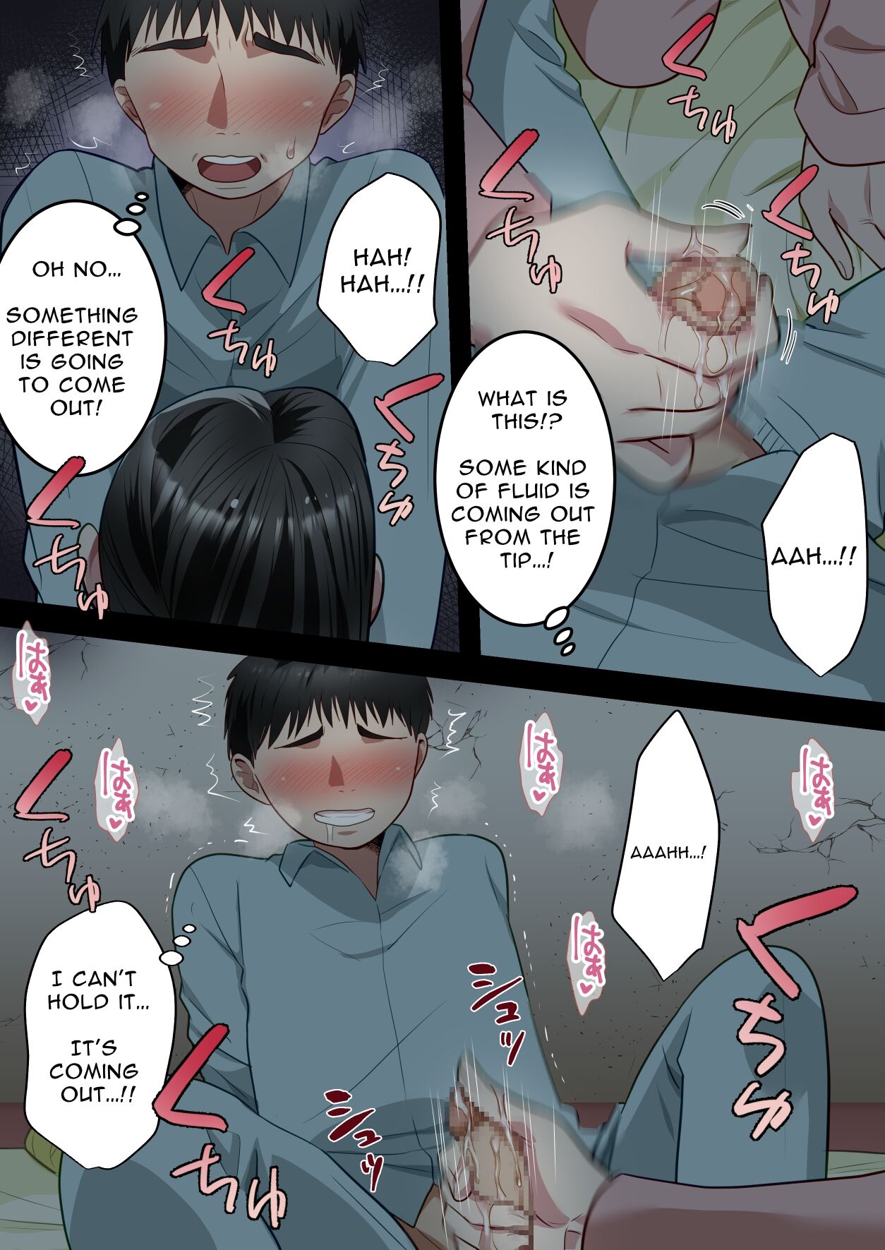 My Beloved Mother Was Taken By My Homeroom Teacher page 12