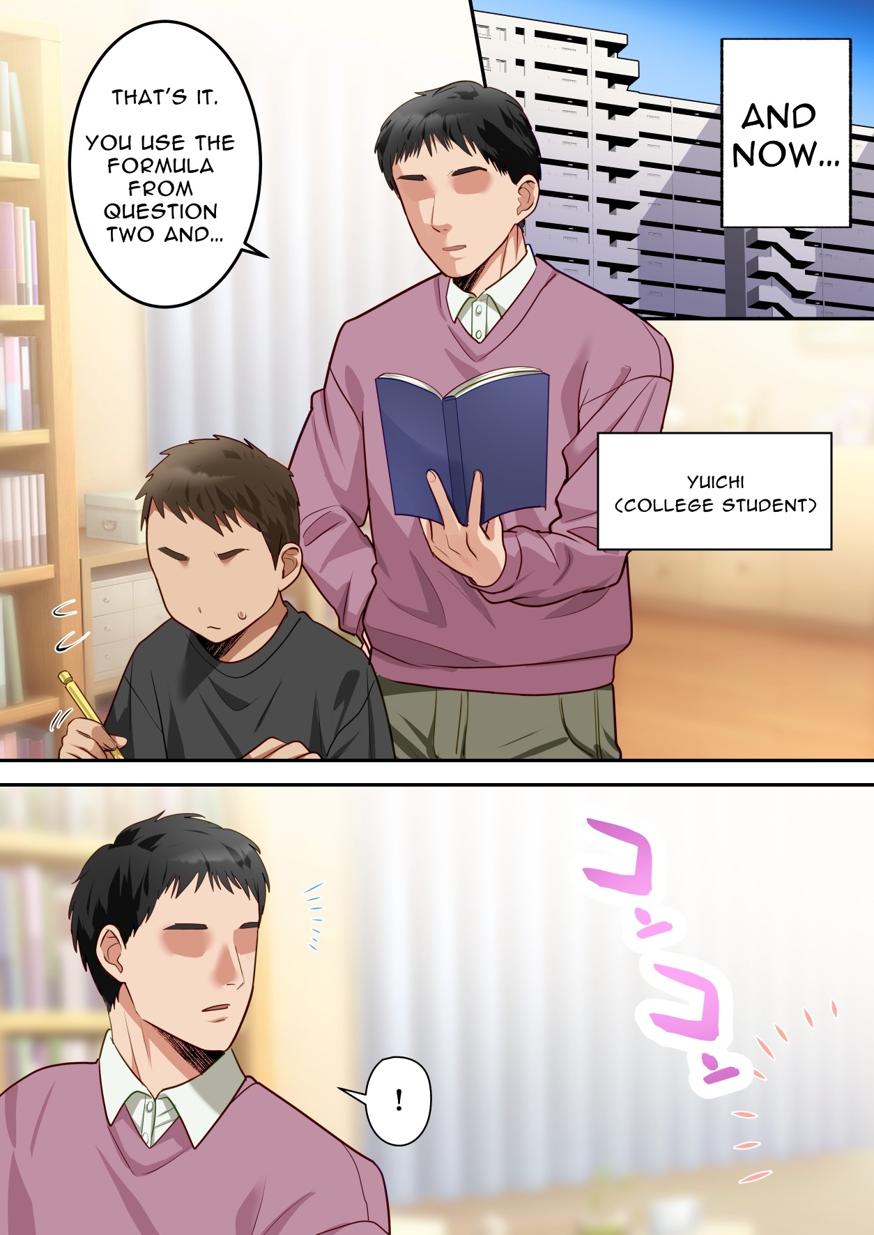 My Beloved Mother Was Taken By My Homeroom Teacher page 73