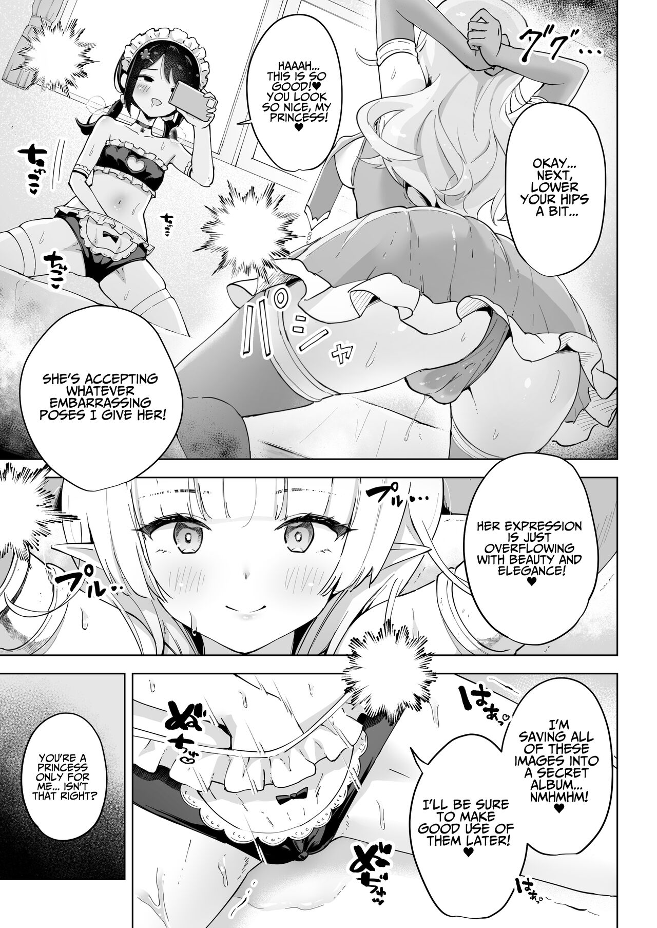 My Best Friend Is My Dress-up Spine-arching Orgasm Dolly page 11