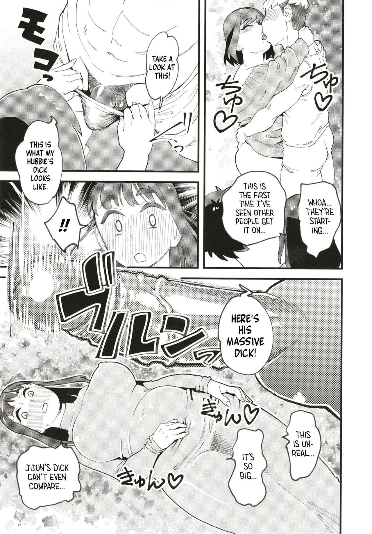 My Best Friend's Girlfriend 2nd - Impregnation Swap page 11