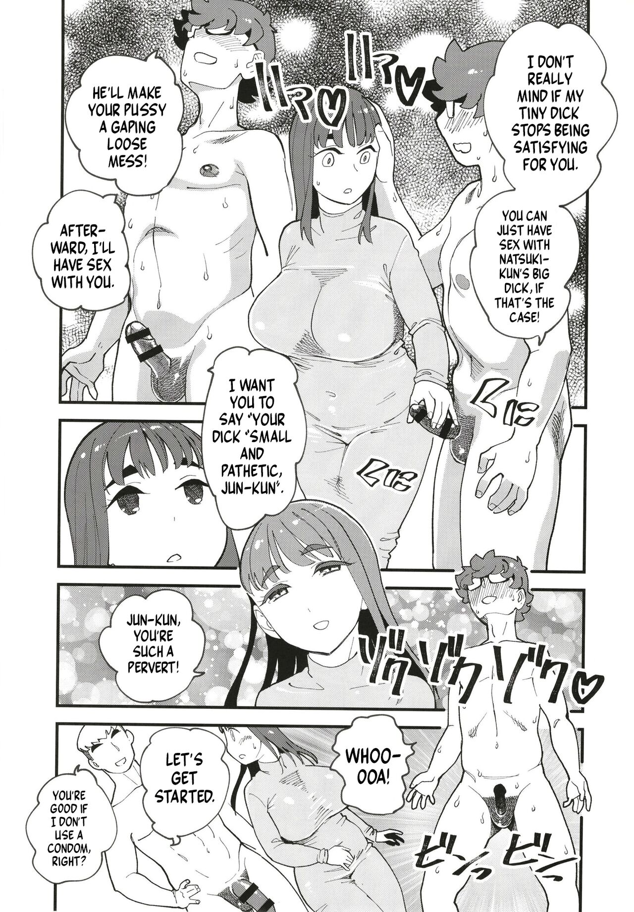 My Best Friend's Girlfriend 2nd - Impregnation Swap page 17