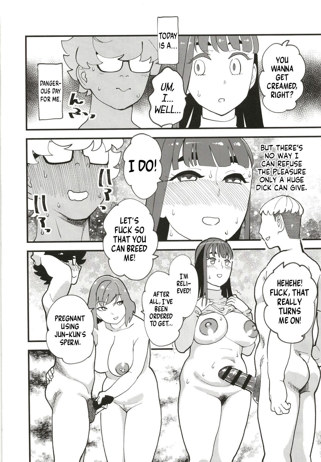 My Best Friend's Girlfriend 2nd - Impregnation Swap page 18