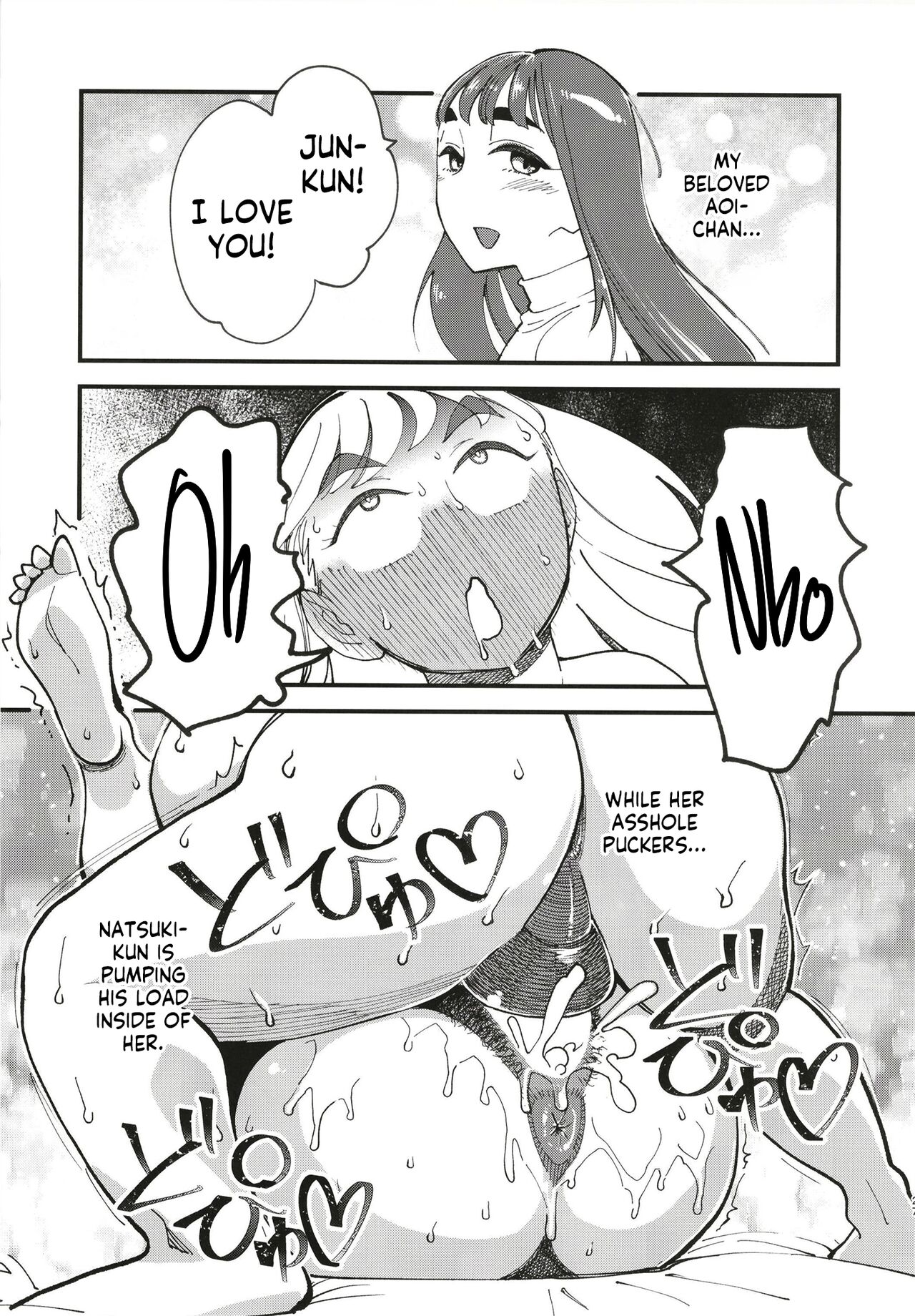 My Best Friend's Girlfriend 2nd - Impregnation Swap page 29