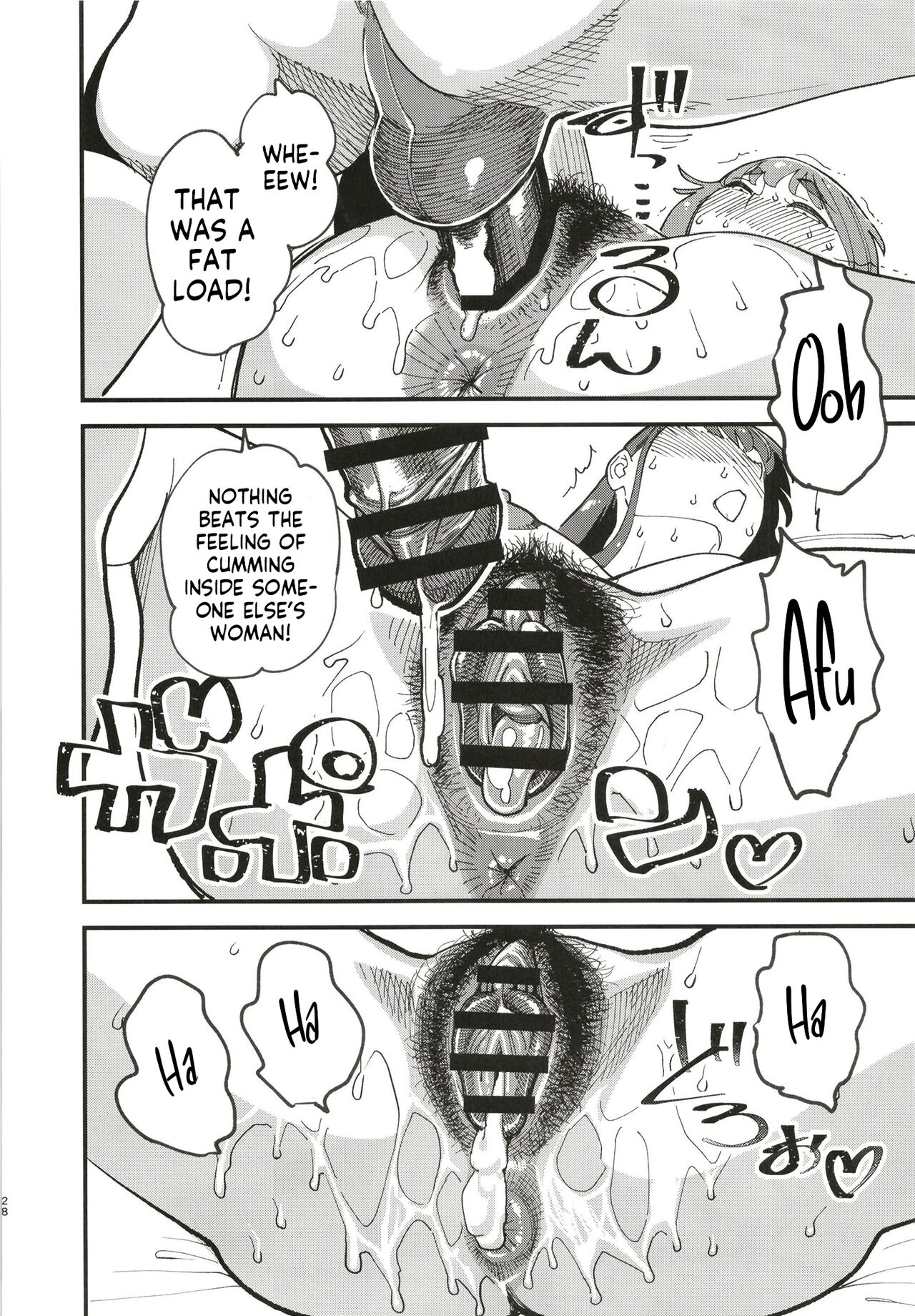 My Best Friend's Girlfriend 2nd - Impregnation Swap page 30
