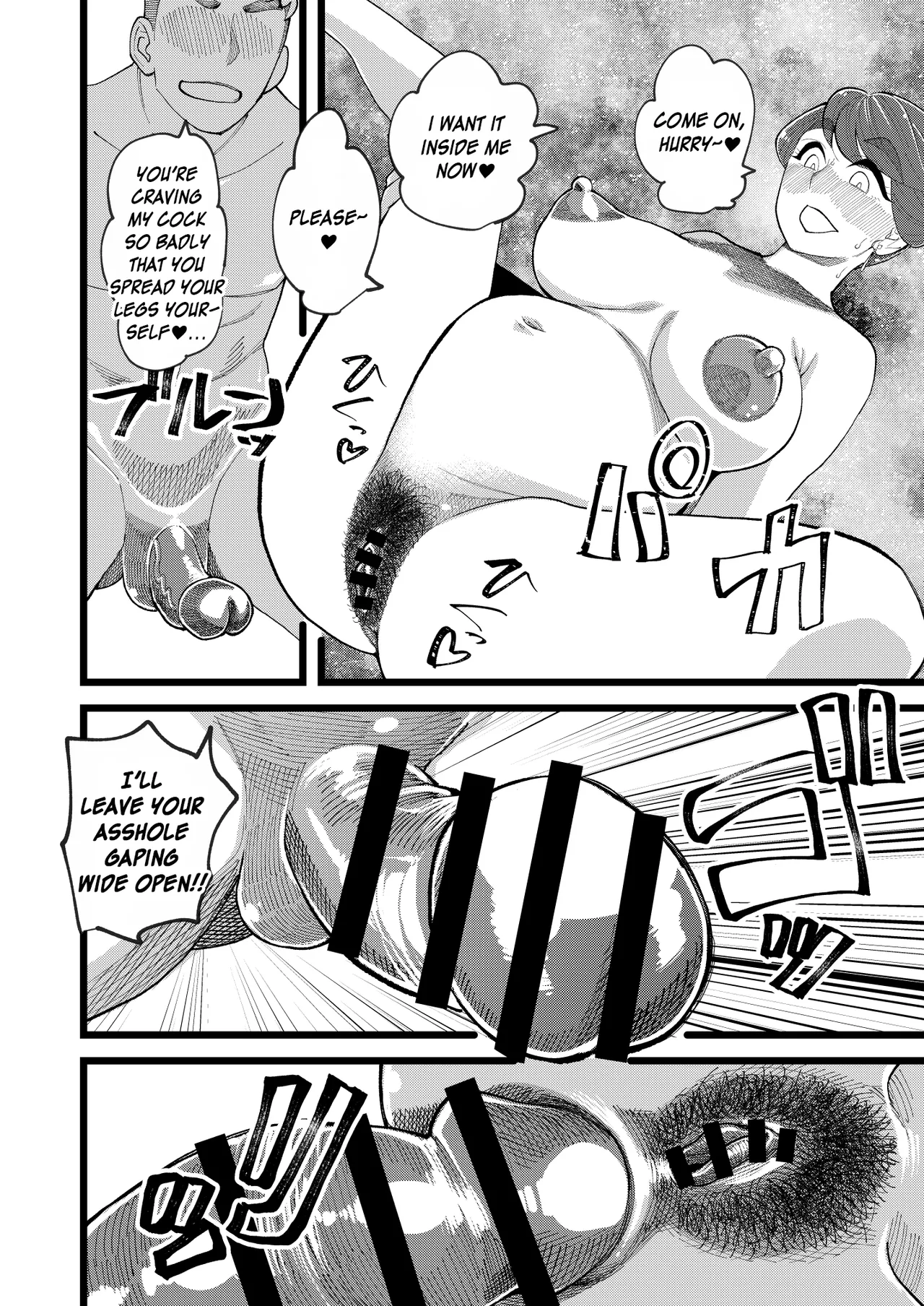 My Best Friend's Girlfriend 3rd Pregnant Anal Sex page 18