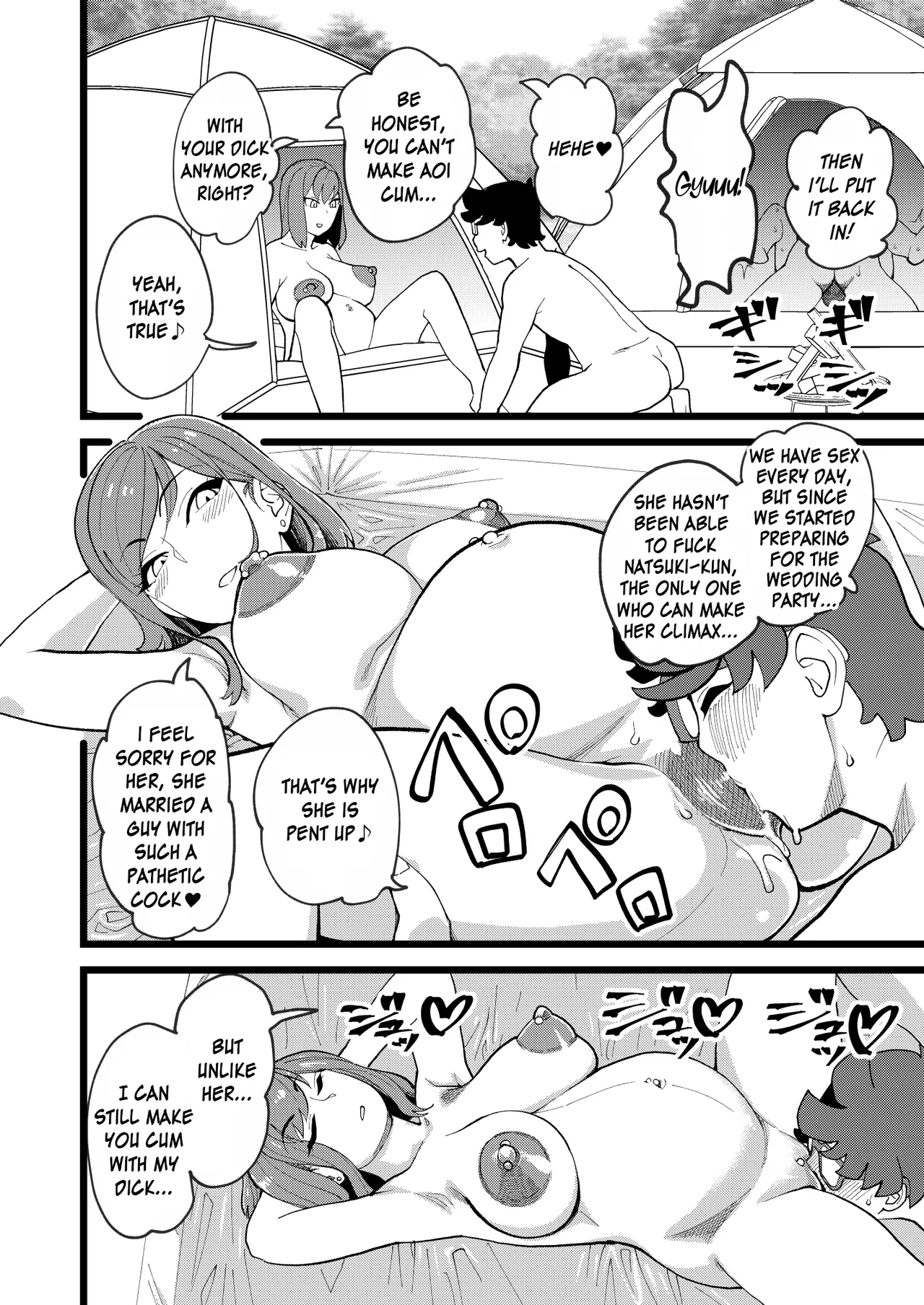 My Best Friend's Girlfriend 3rd Pregnant Anal Sex page 20