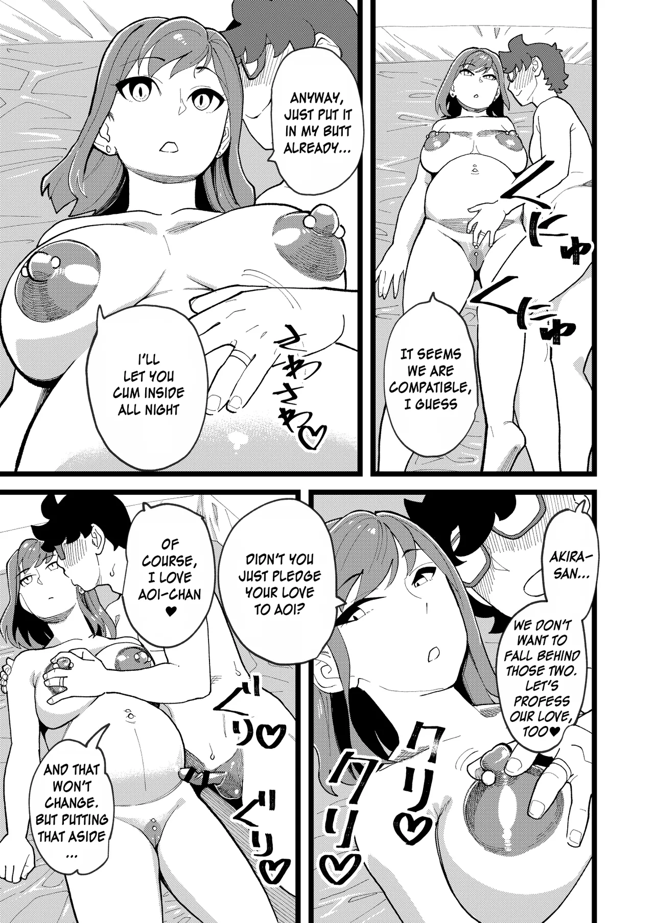 My Best Friend's Girlfriend 3rd Pregnant Anal Sex page 21