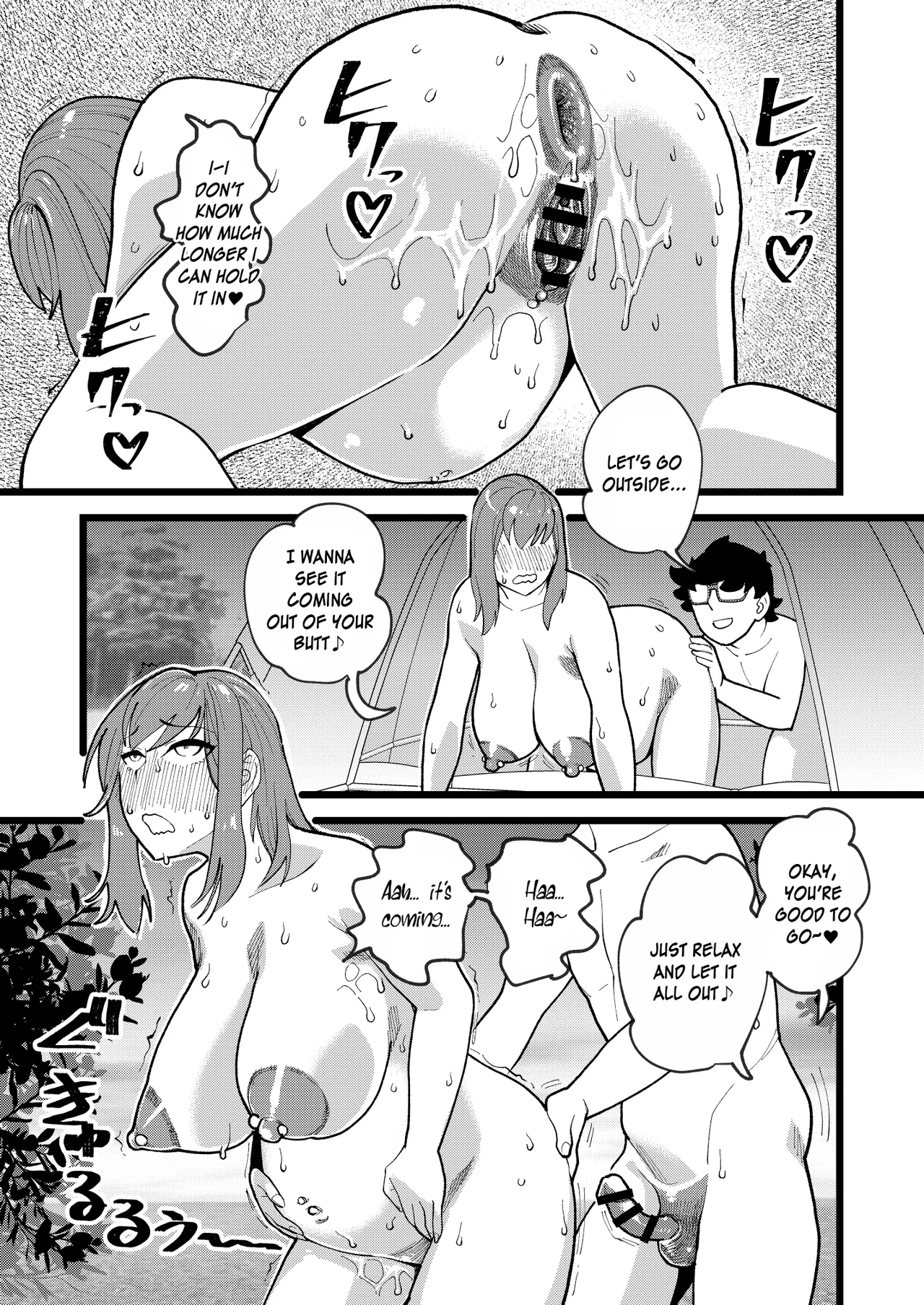 My Best Friend's Girlfriend 3rd Pregnant Anal Sex page 33