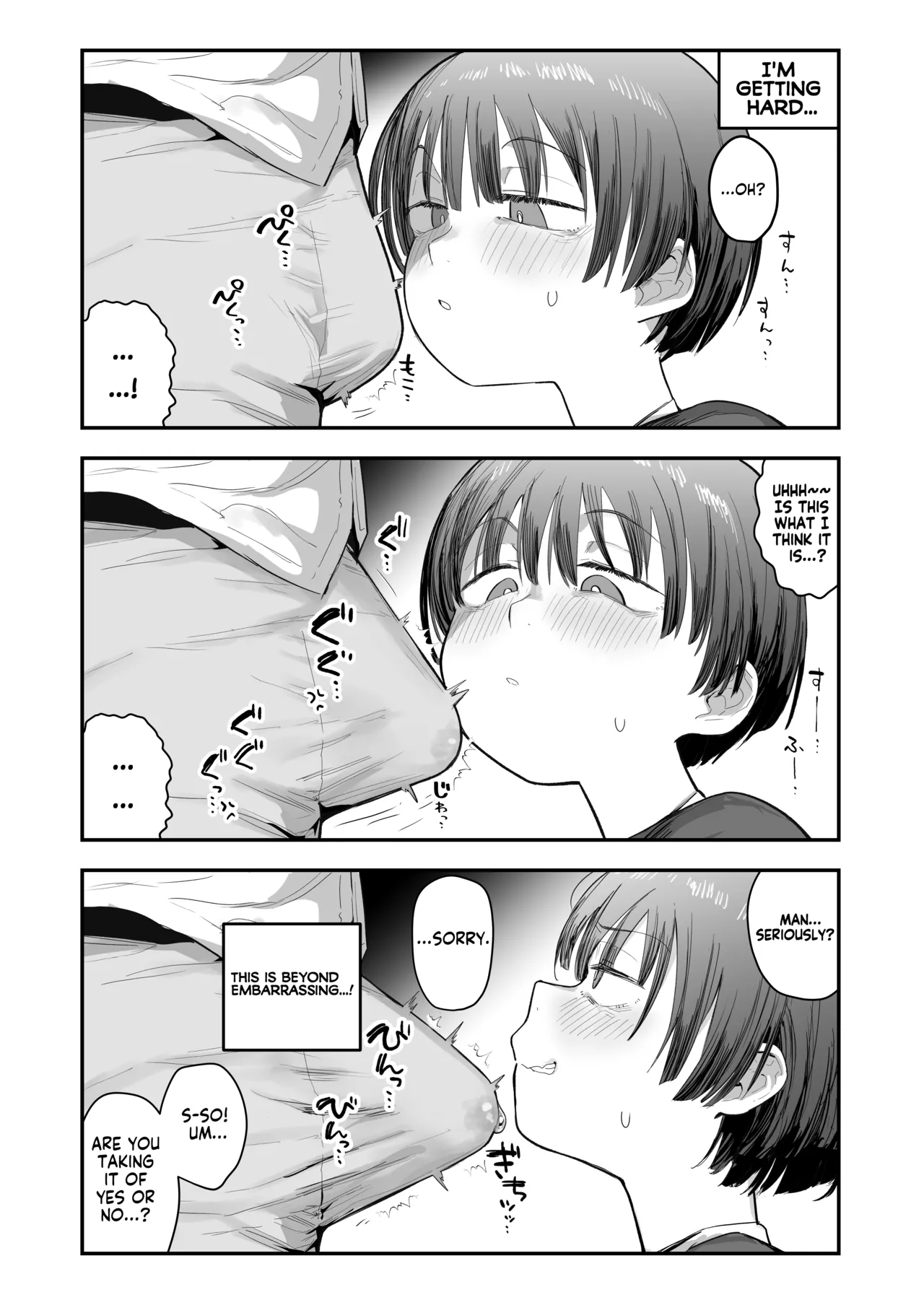 My best friend was into the "cock-sniffing doujin" that I love! And now we're pervy sex friends! Part 1 page 12