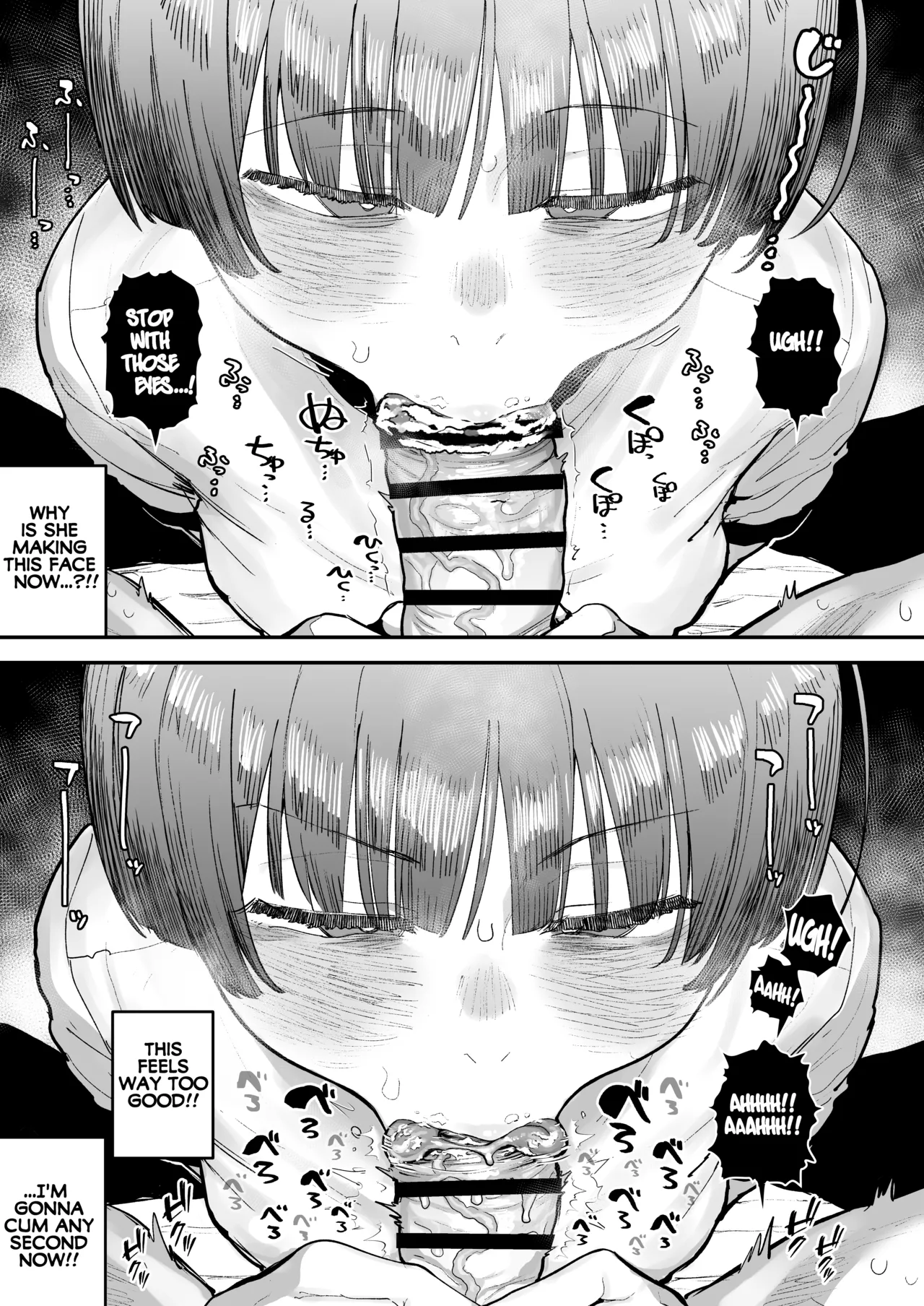 My best friend was into the "cock-sniffing doujin" that I love! And now we're pervy sex friends! Part 1 page 78