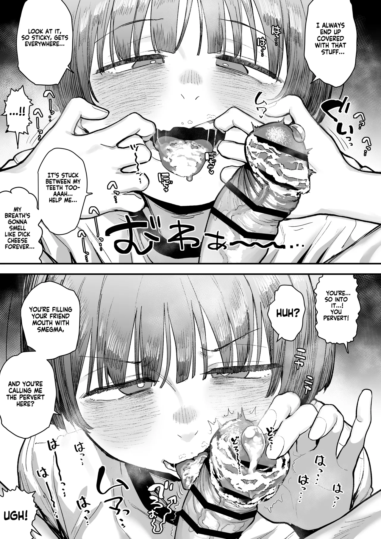 My best friend was into the "cock-sniffing doujin" that I love! And now we're pervy sex friends! Part 1 page 82