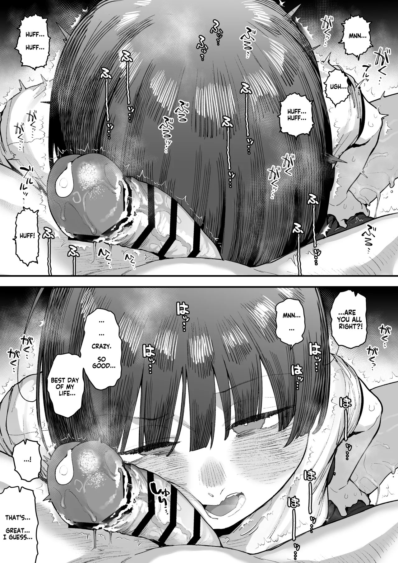 My best friend was into the "cock-sniffing doujin" that I love! And now we're pervy sex friends! Part 1 page 96