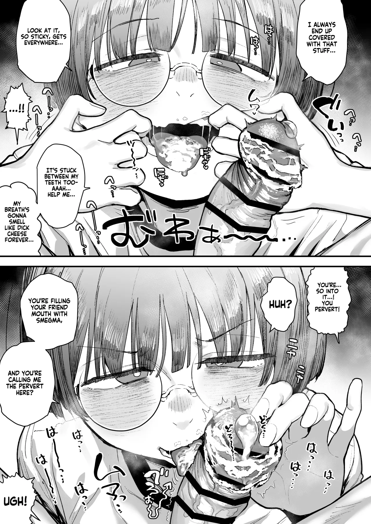 My best friend was into the "cock-sniffing doujin" that I love! And now we're pervy sex friends! Part 1 page 82