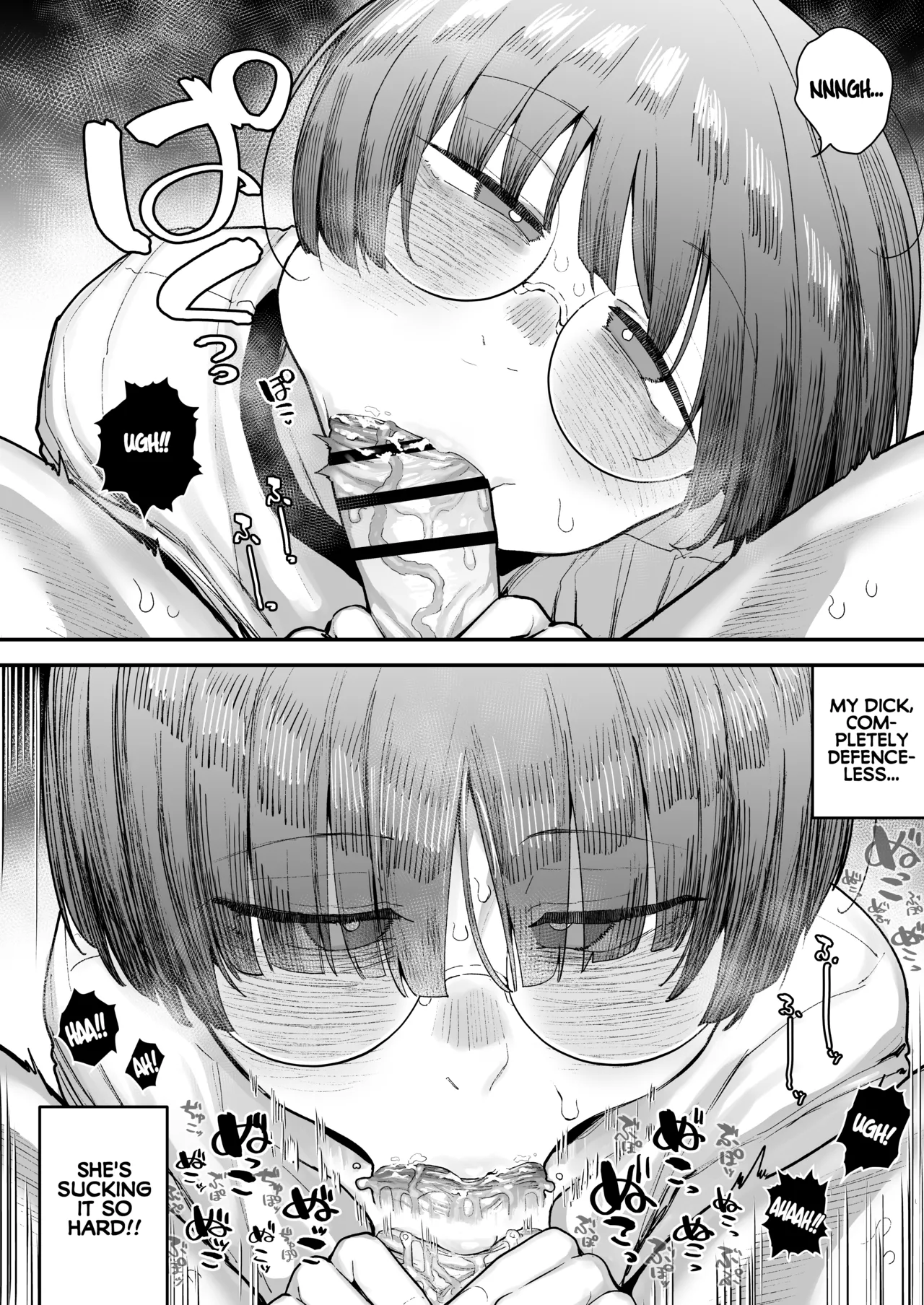 My best friend was into the "cock-sniffing doujin" that I love! And now we're pervy sex friends! Part 1 page 87