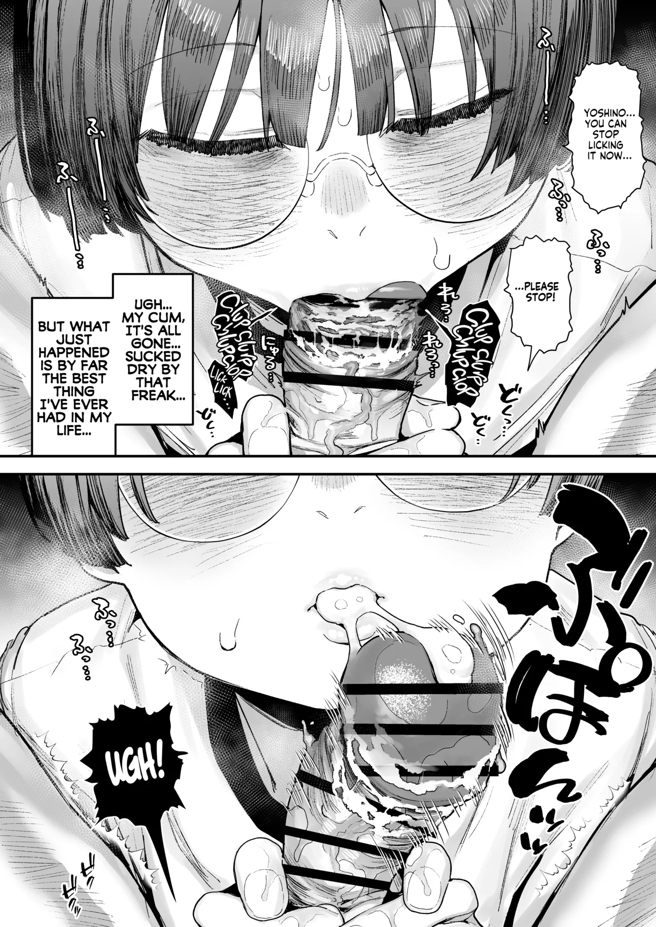 My best friend was into the "cock-sniffing doujin" that I love! And now we're pervy sex friends! Part 1 page 91