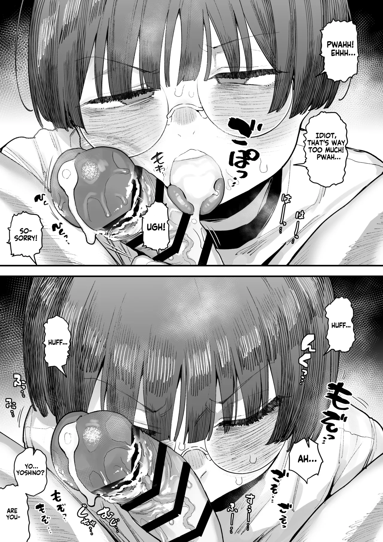 My best friend was into the "cock-sniffing doujin" that I love! And now we're pervy sex friends! Part 1 page 92