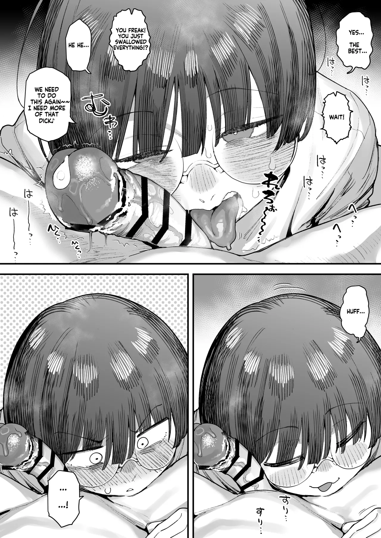 My best friend was into the "cock-sniffing doujin" that I love! And now we're pervy sex friends! Part 1 page 97