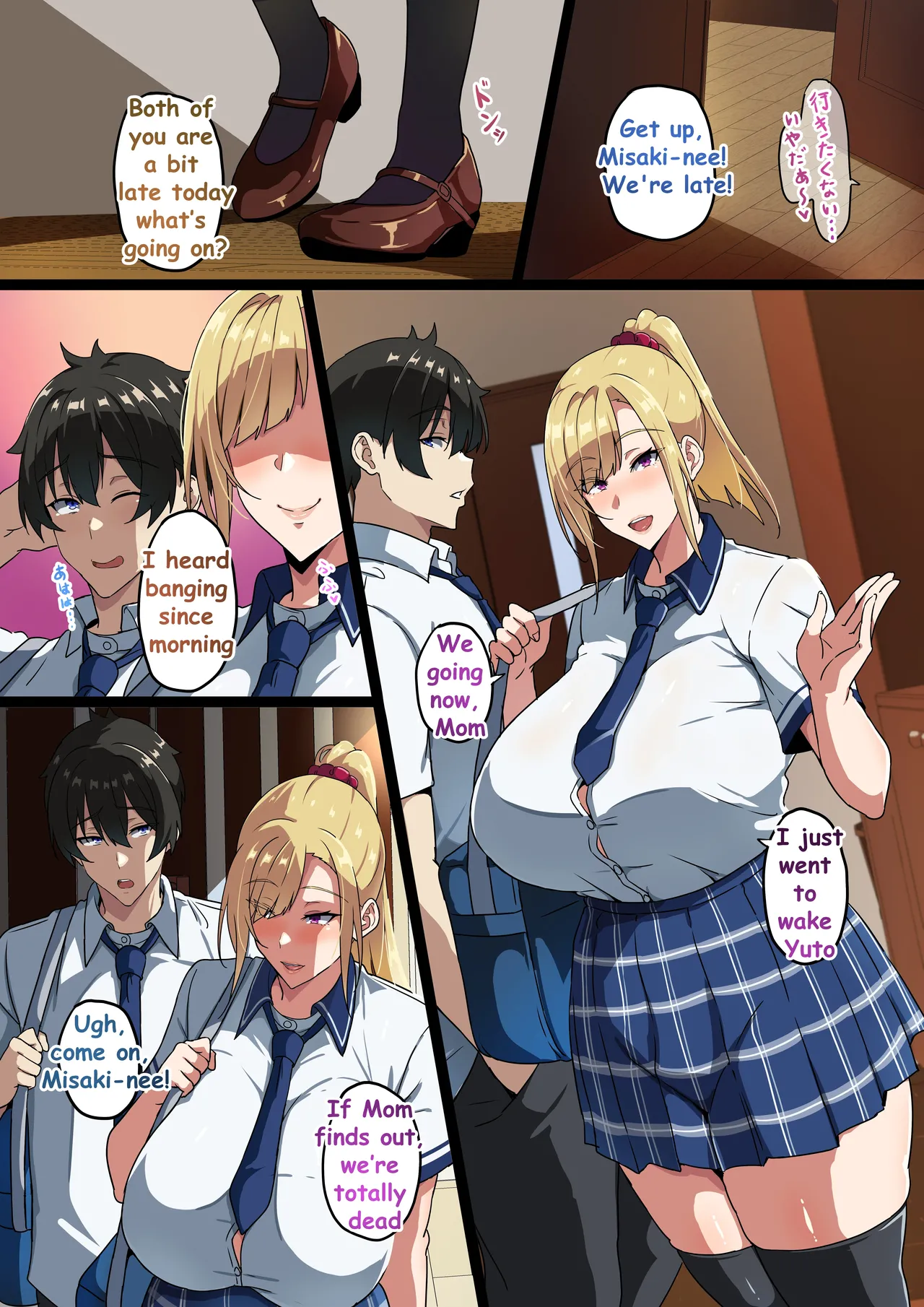 My Big Breast Sister 1-11 +The Busty Battleship Brainwashing Project page 14