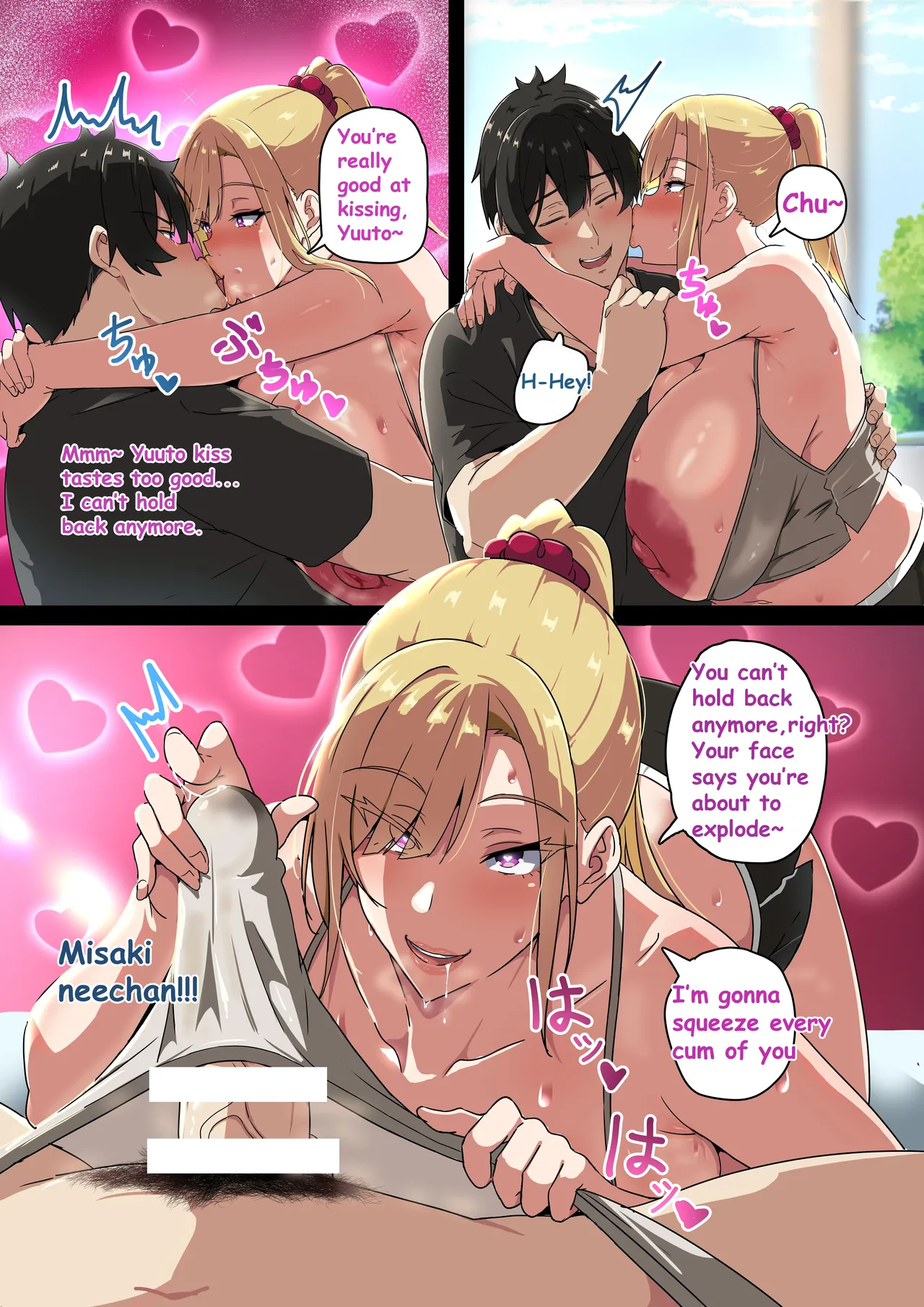 My Big Breast Sister 1-11 +The Busty Battleship Brainwashing Project page 6