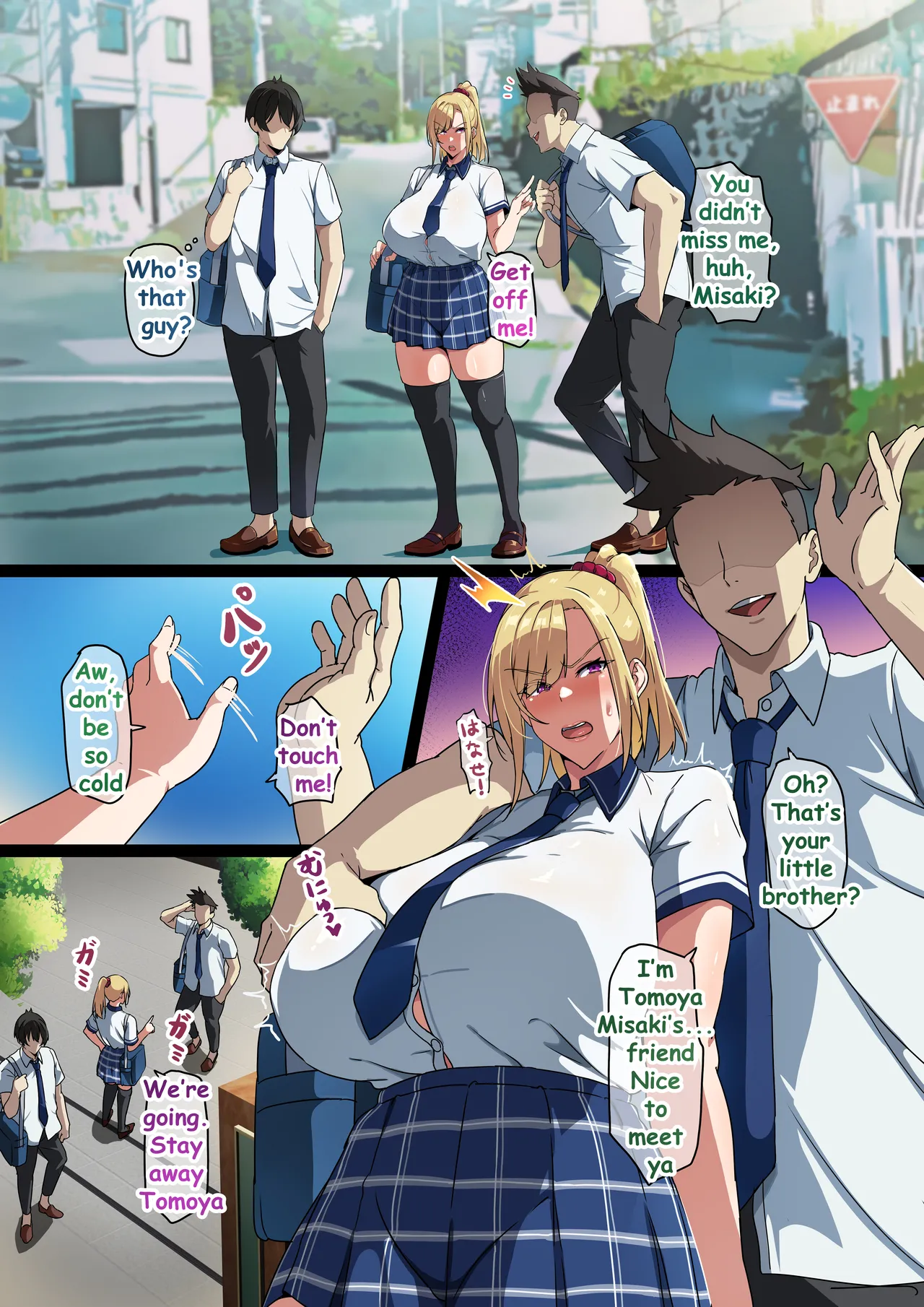 My Big Breast Sister page 14