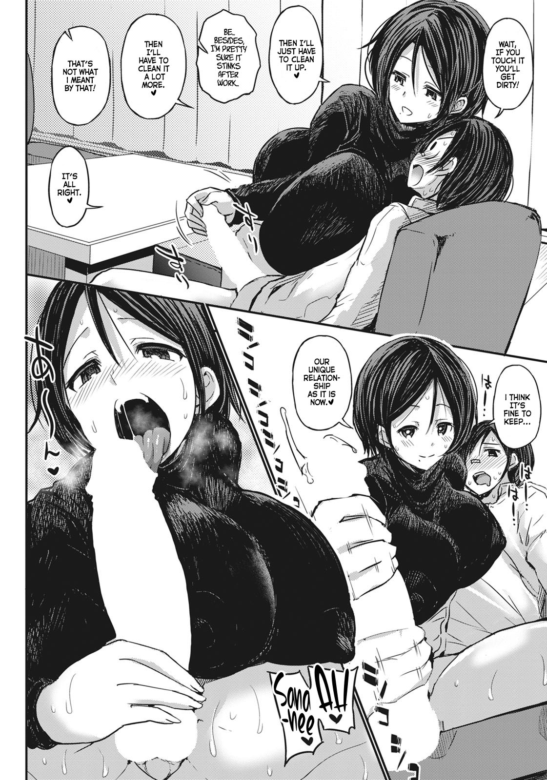 My Big Bros' Childhood Friend, Who's a Dark-Skinned Gyaru Mom, and I. Part 3 page 6