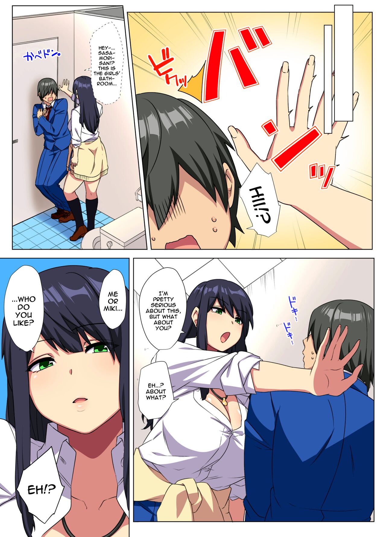 My Big Cock Is Getting Squeezed By Huge Breasted Bitch Gals!! 2 page 11