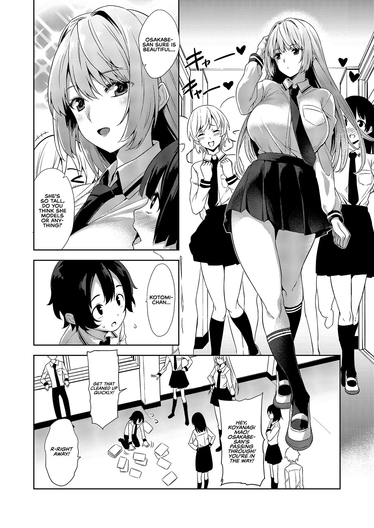 My Big Girlfriend Acts the Polar Opposite in Bed and at School. page 5