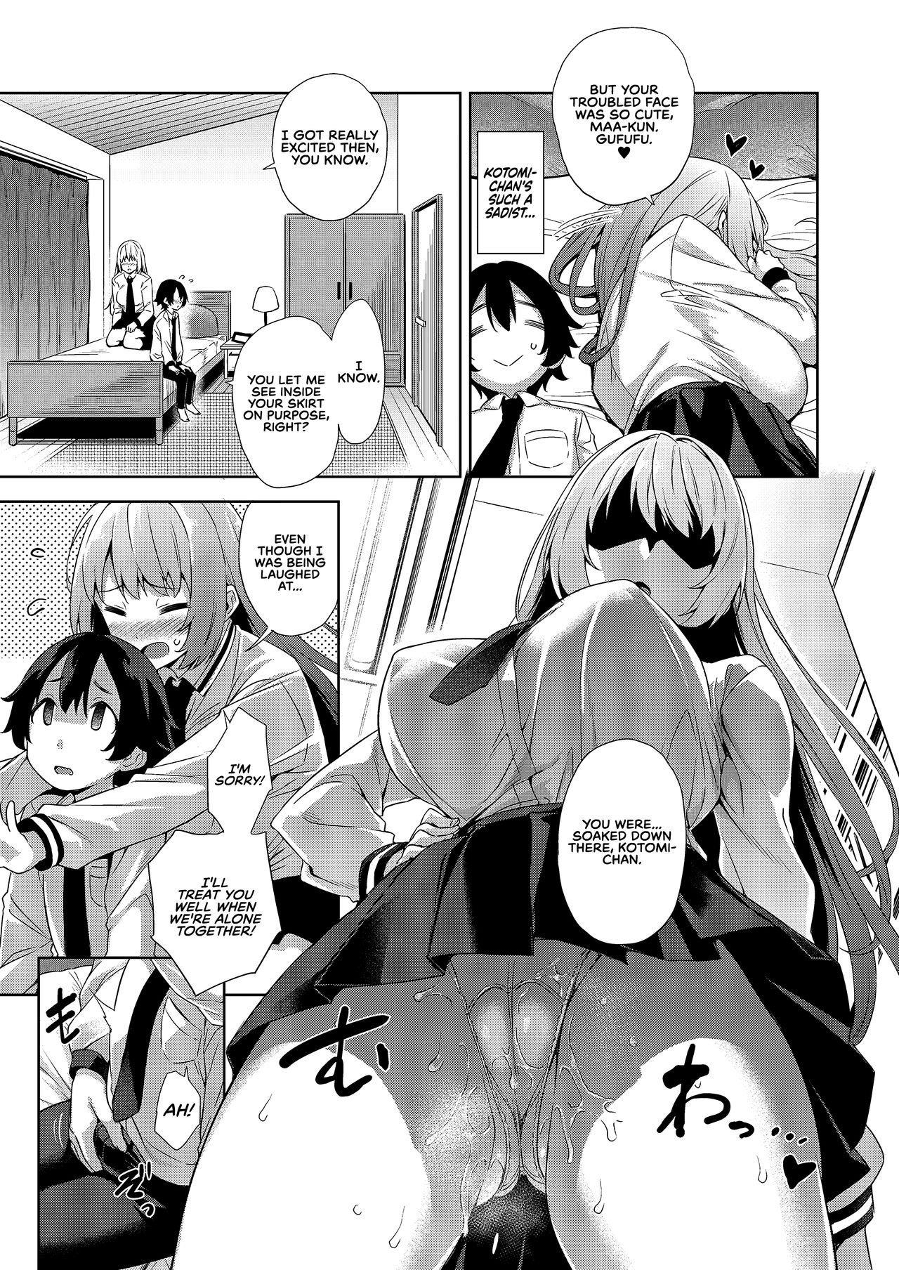 My Big Girlfriend Acts the Polar Opposite in Bed and at School. page 8