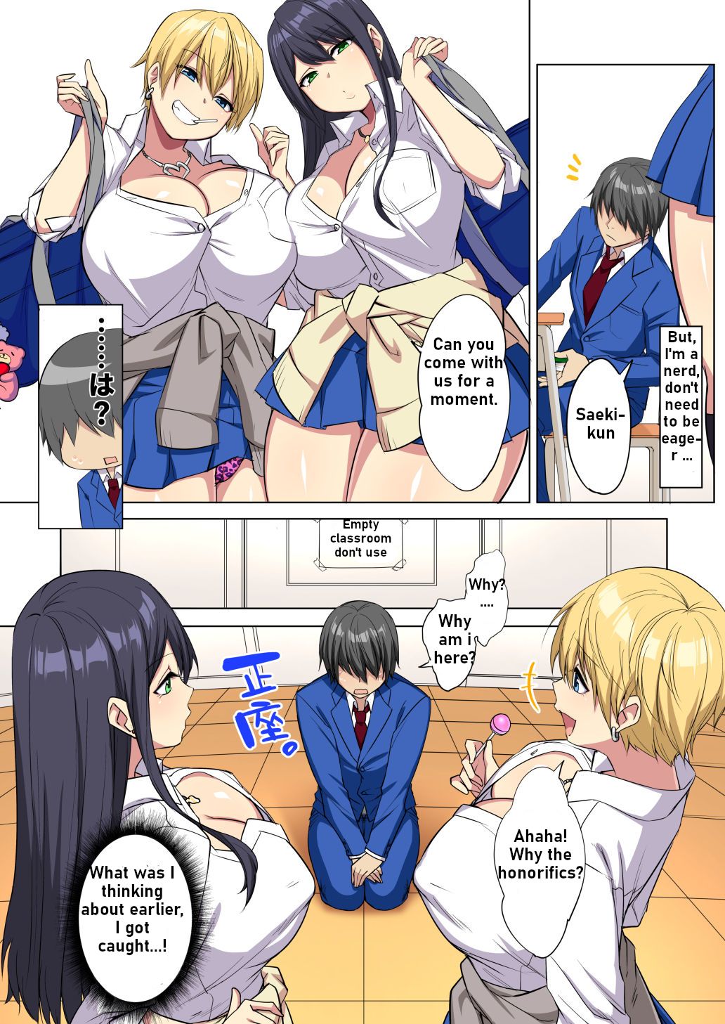 My big ● is squeezed by huge breast bitch gals!! page 8